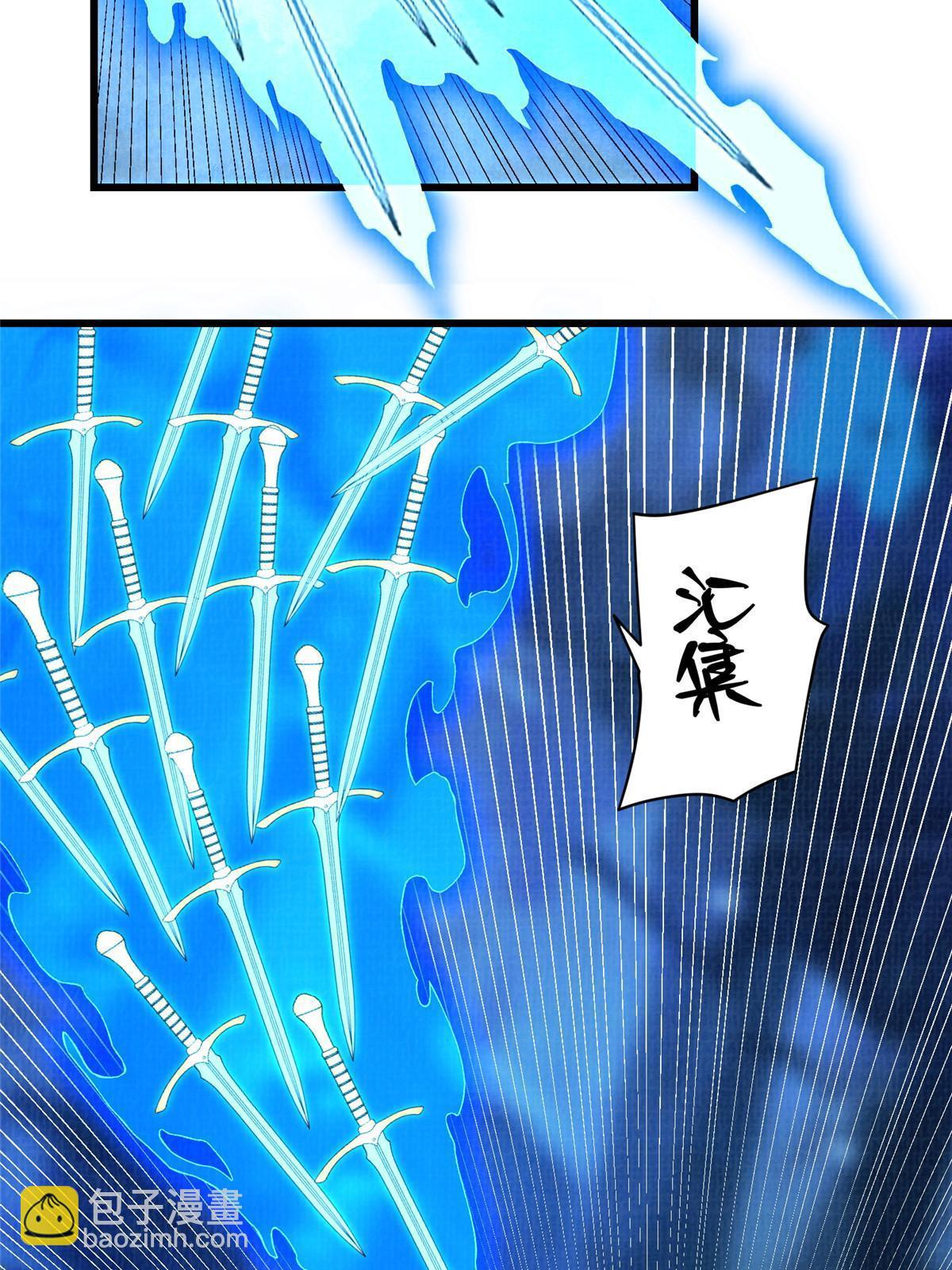 81 飞剑鏖战（下）3