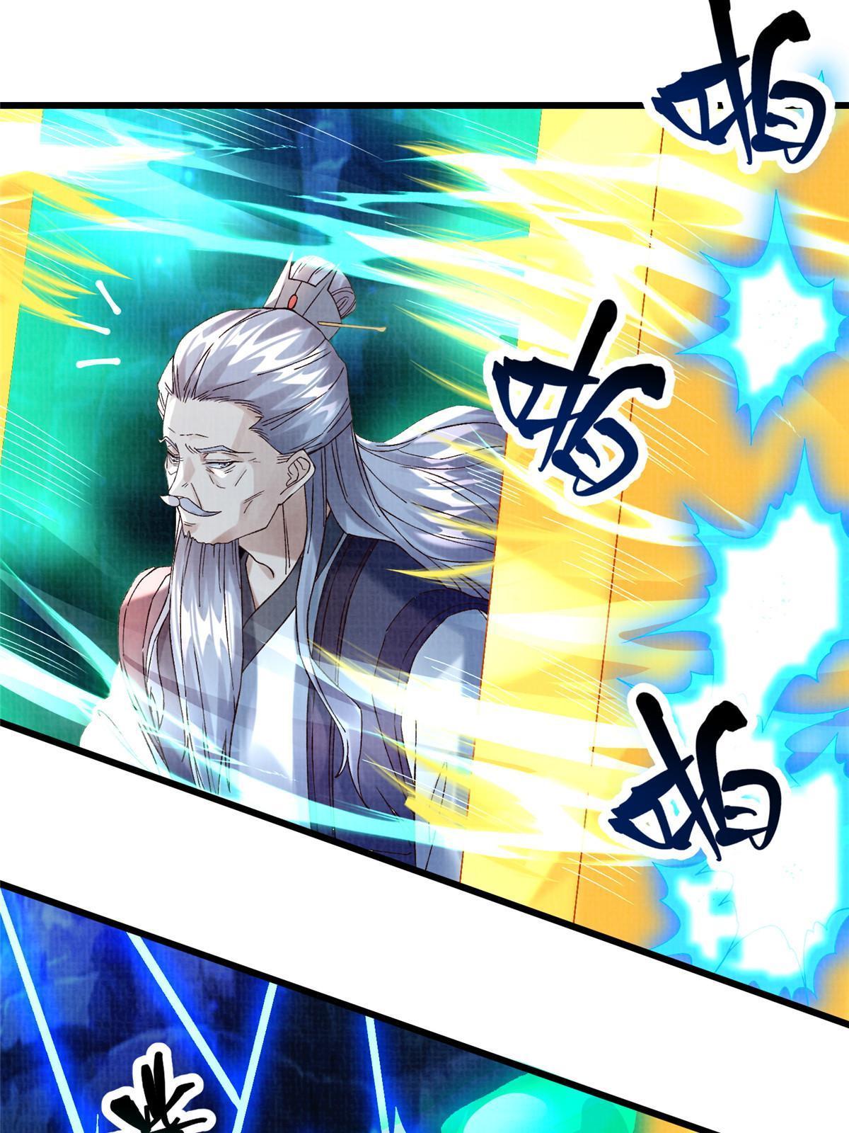 81 飞剑鏖战（下）30