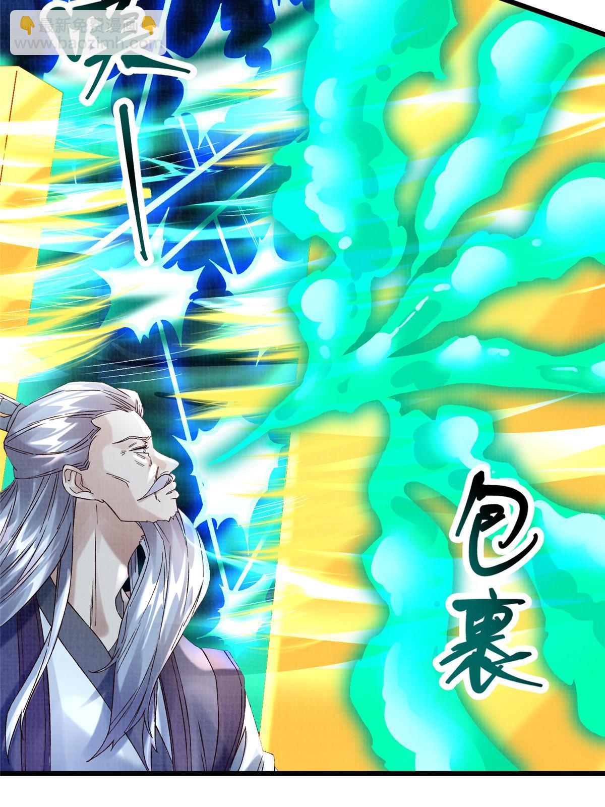 81 飞剑鏖战（下）31
