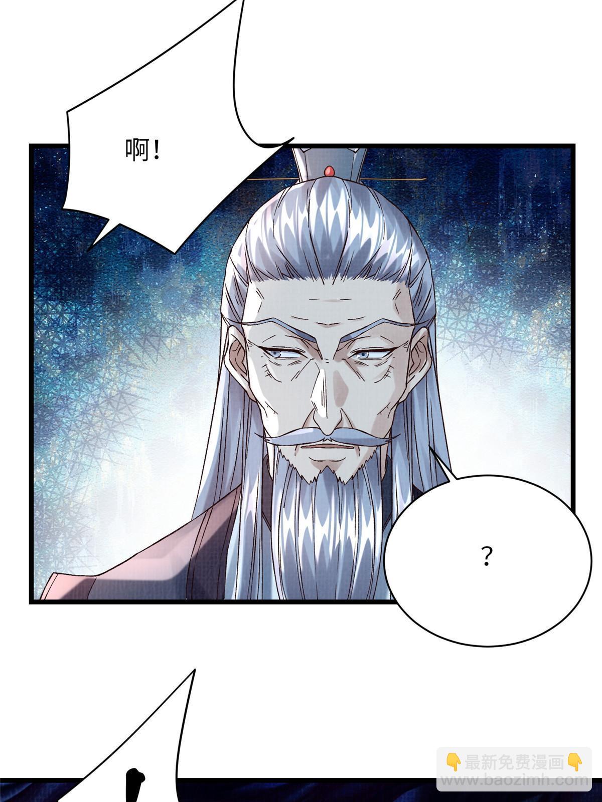 81 飞剑鏖战（下）39