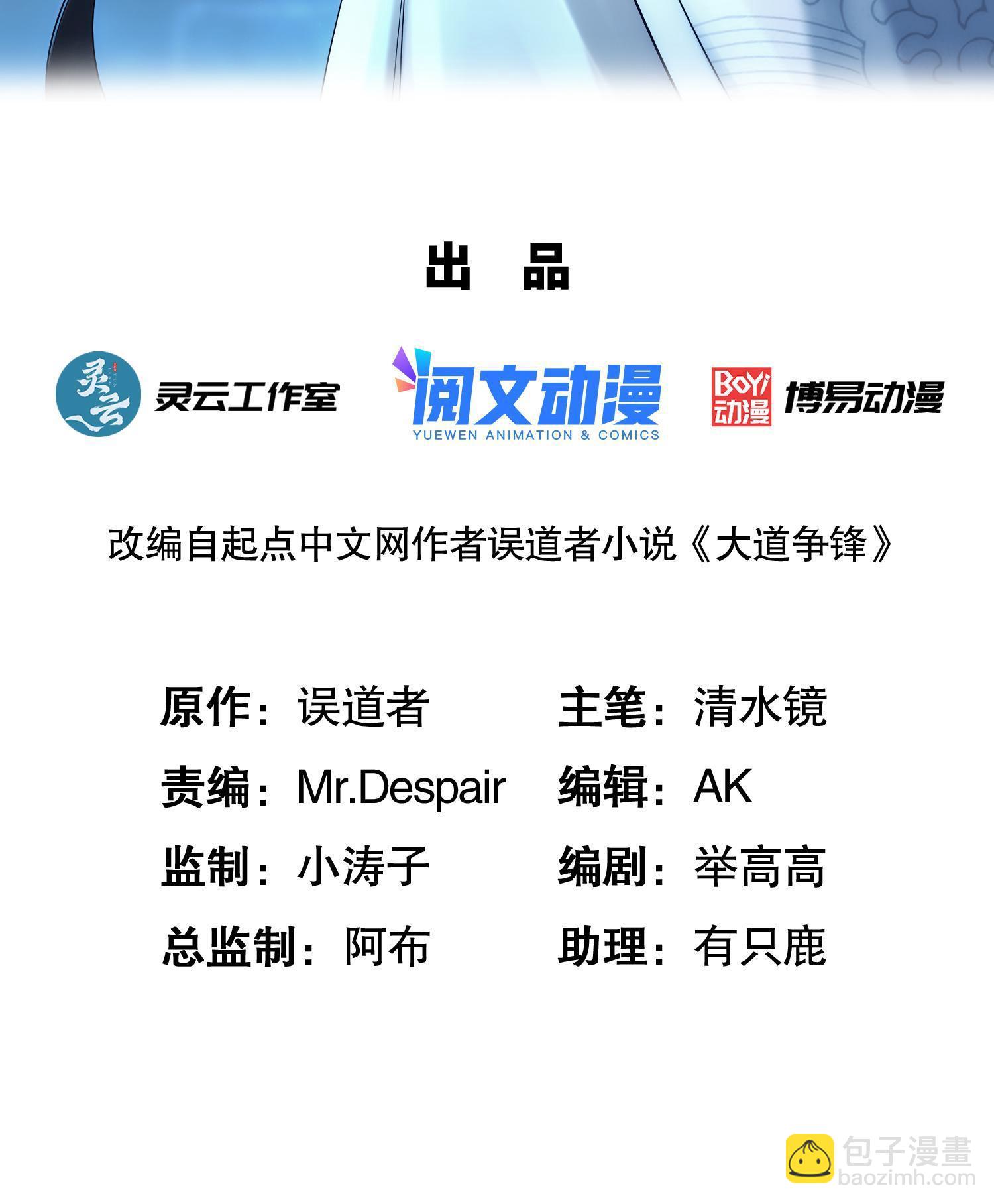 82 七绝吞阴1