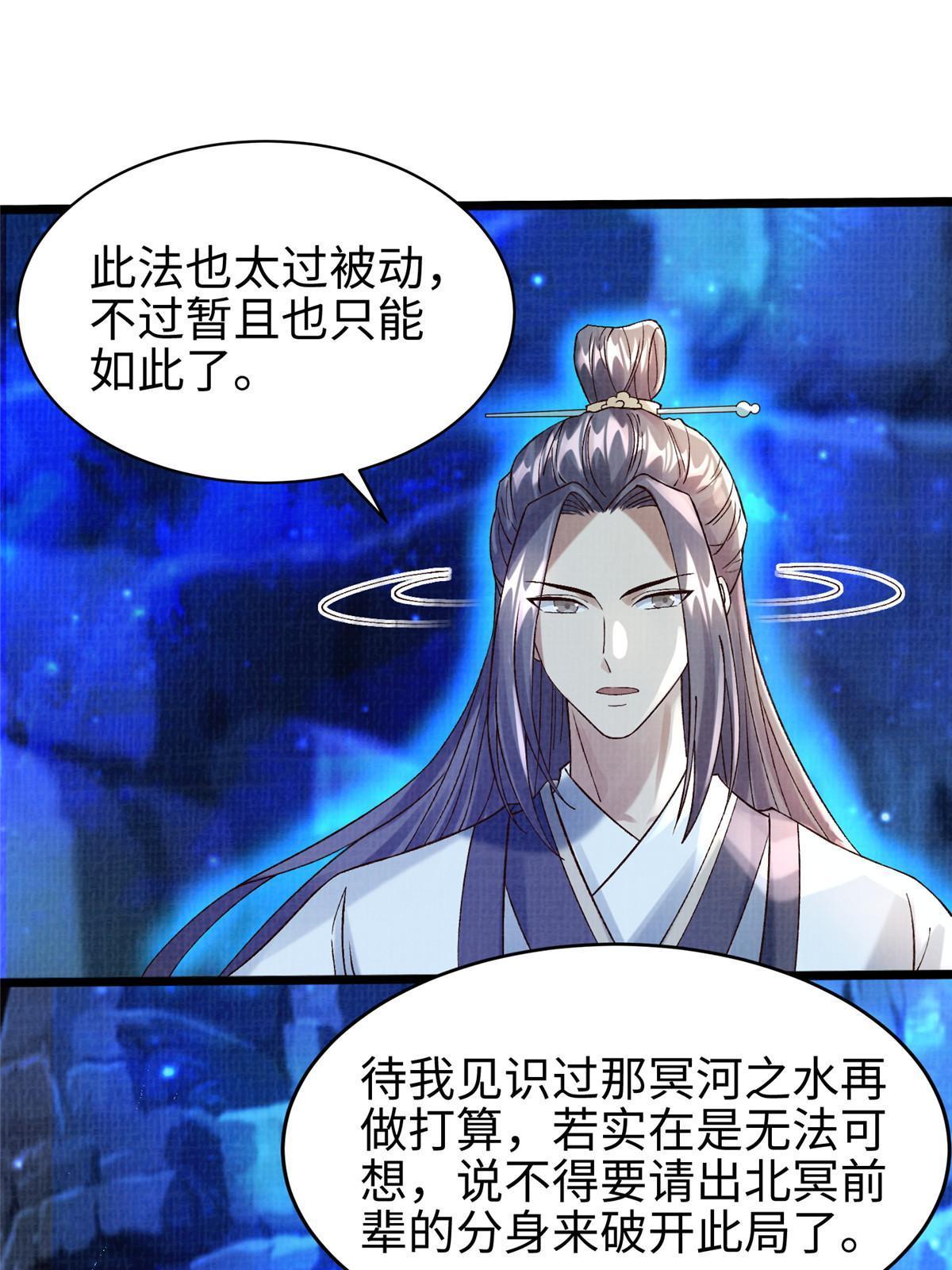 82 七绝吞阴10