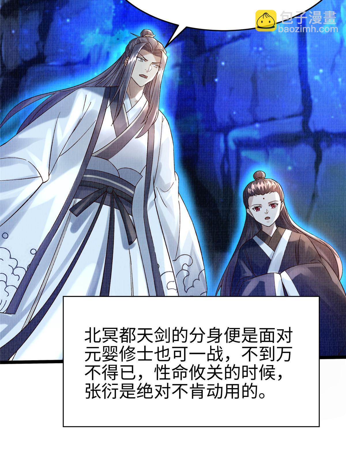 82 七绝吞阴11