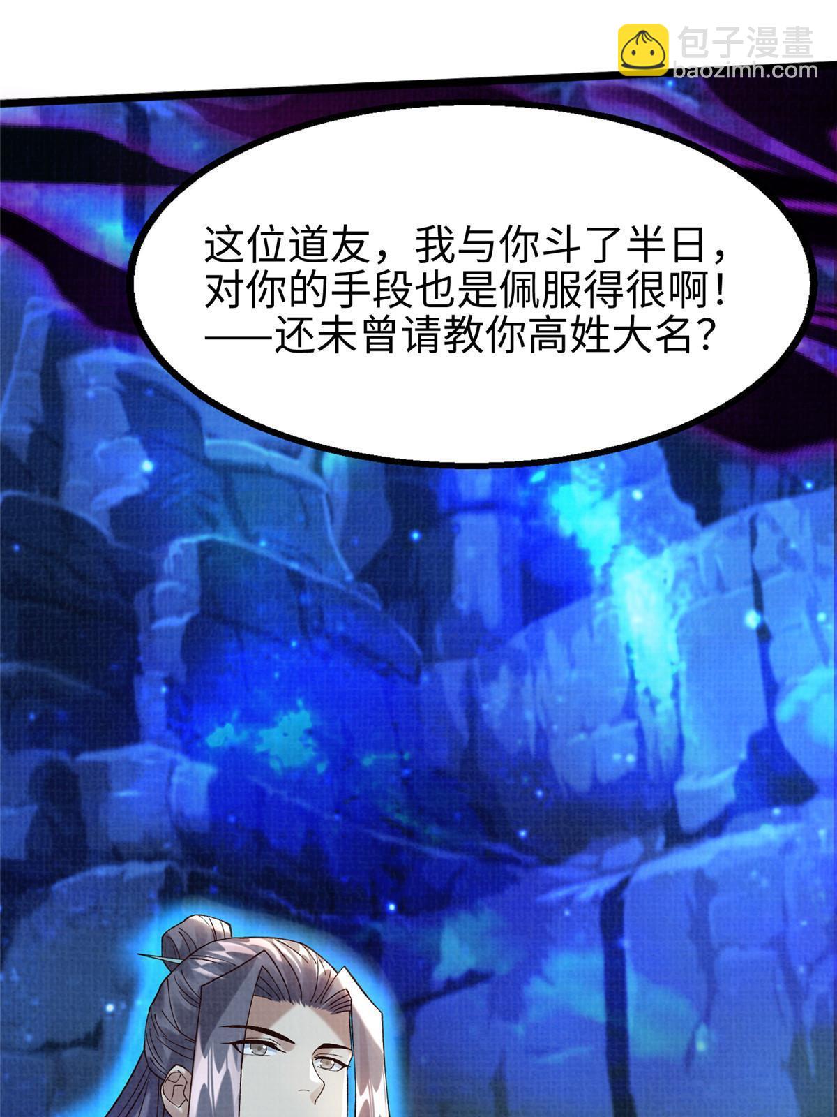 82 七绝吞阴12