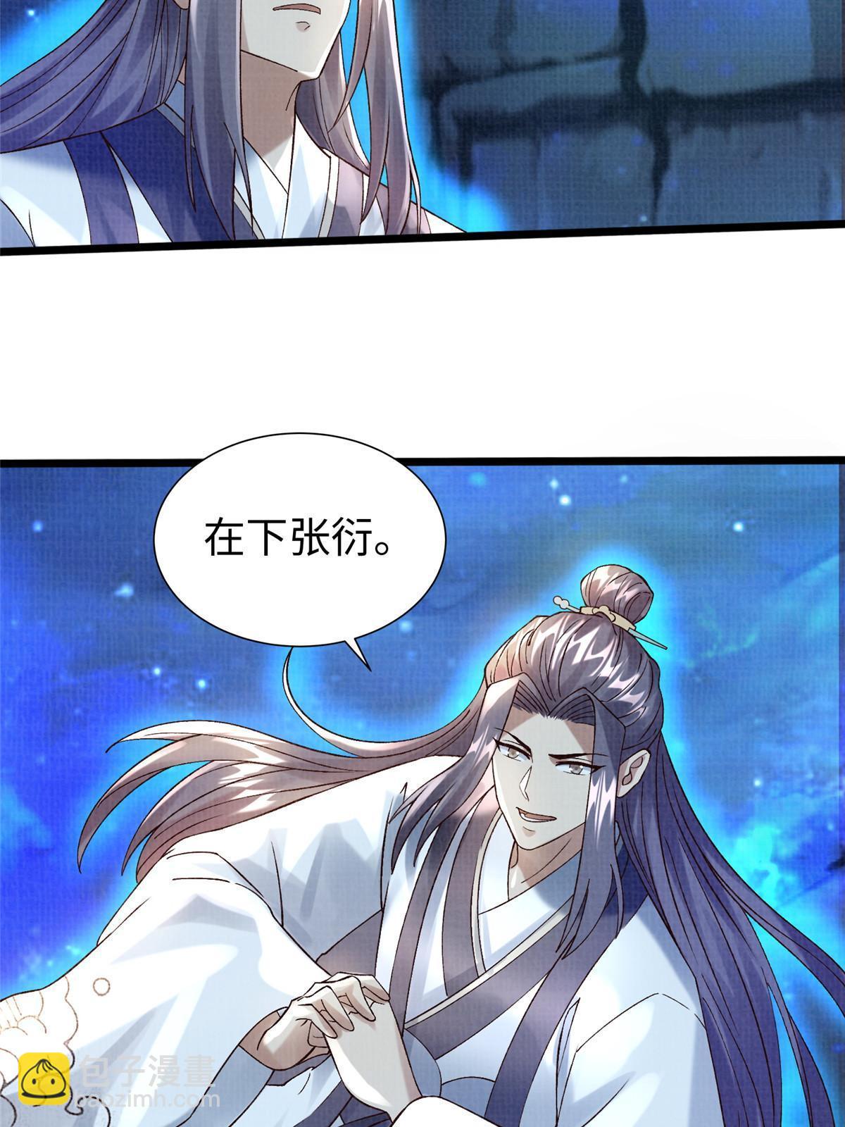 82 七绝吞阴13
