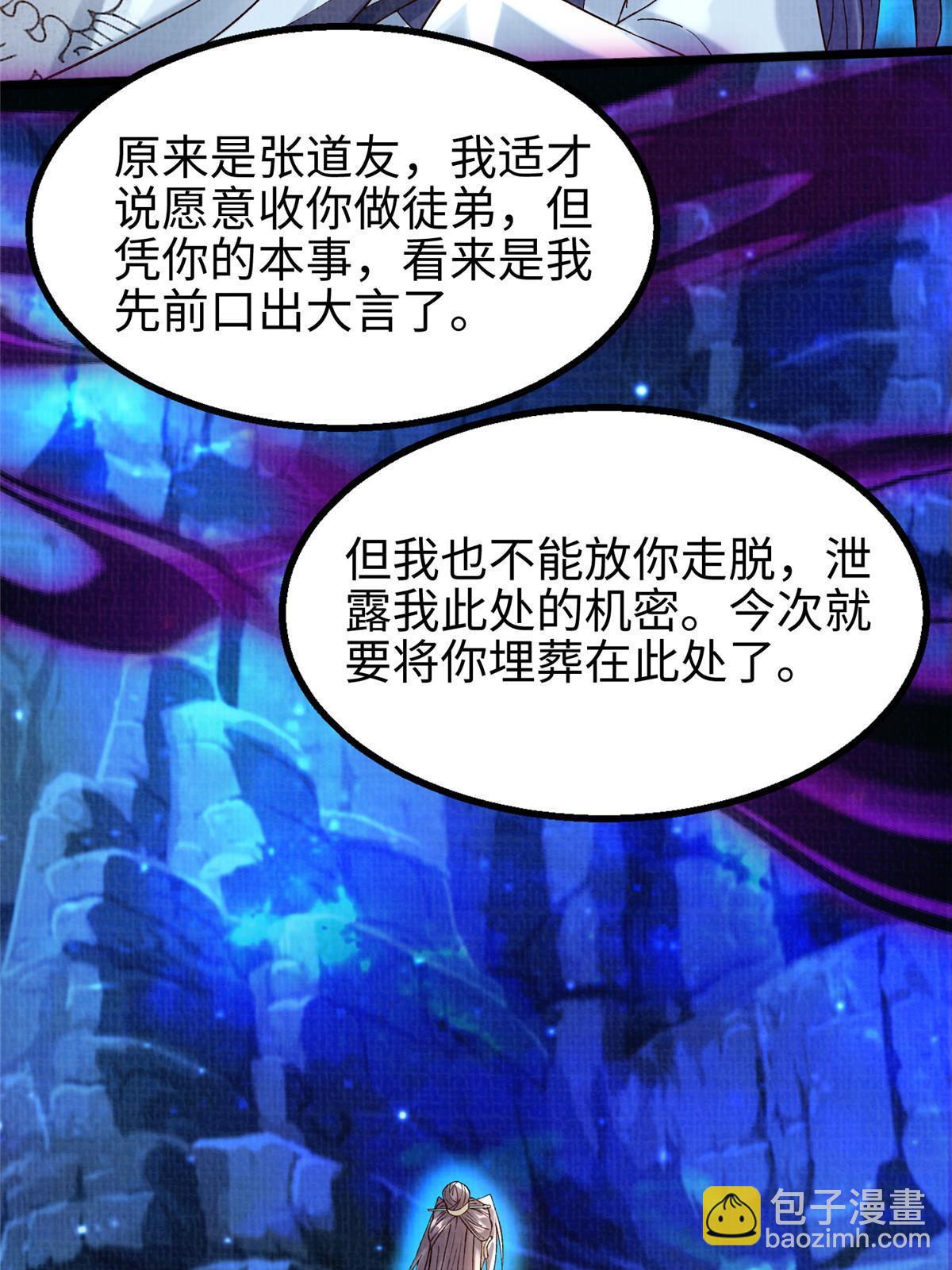 82 七绝吞阴14