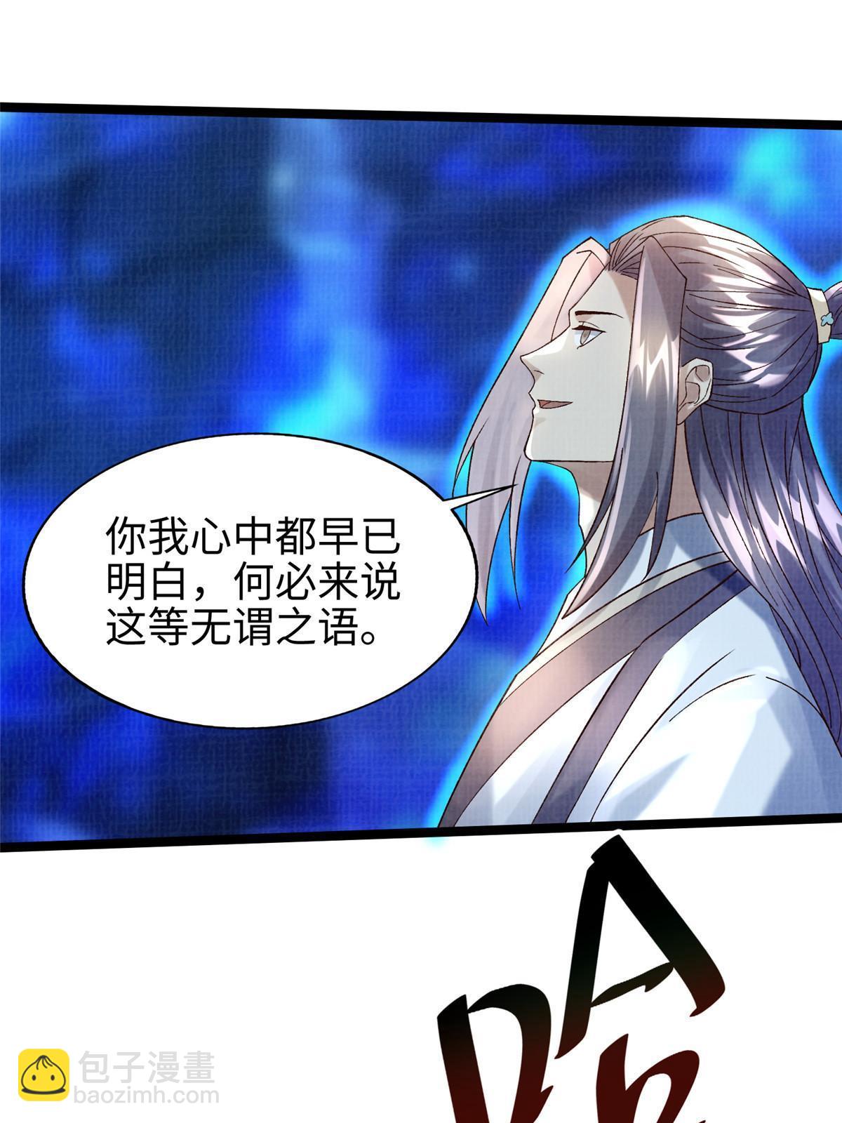 82 七绝吞阴16
