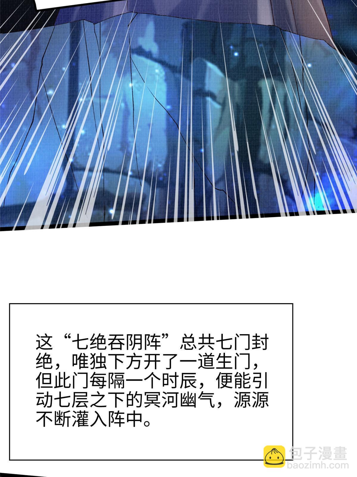 82 七绝吞阴19