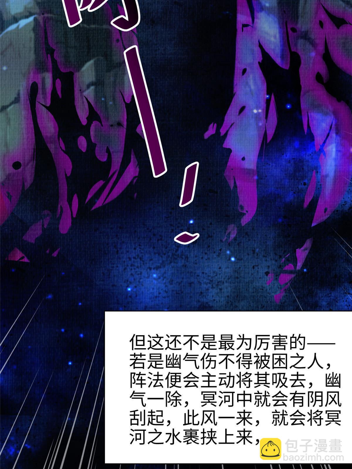 82 七绝吞阴21