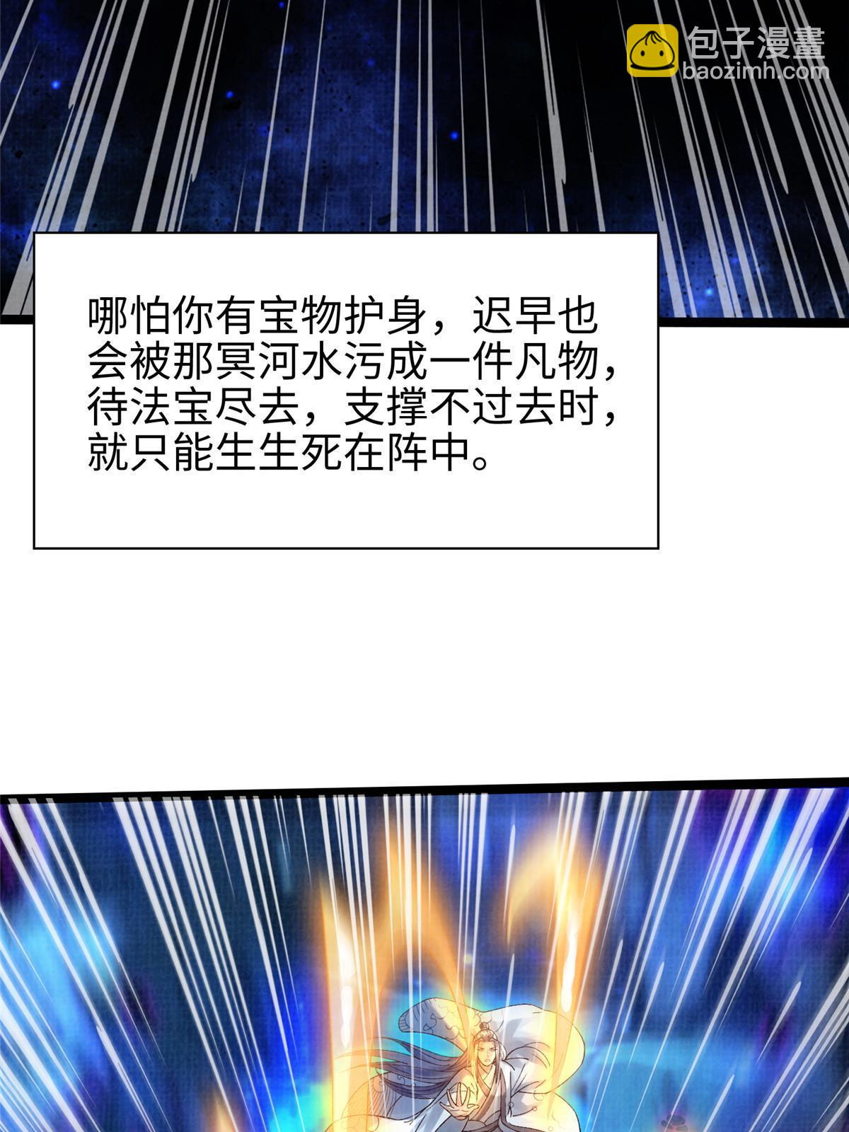82 七绝吞阴22