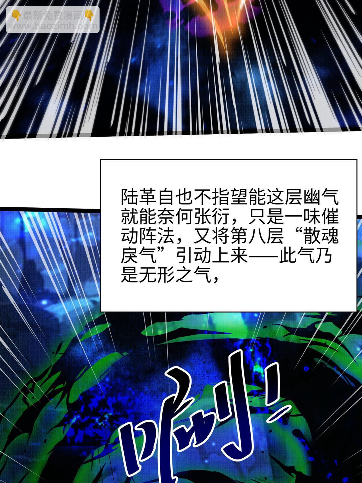 82 七绝吞阴24