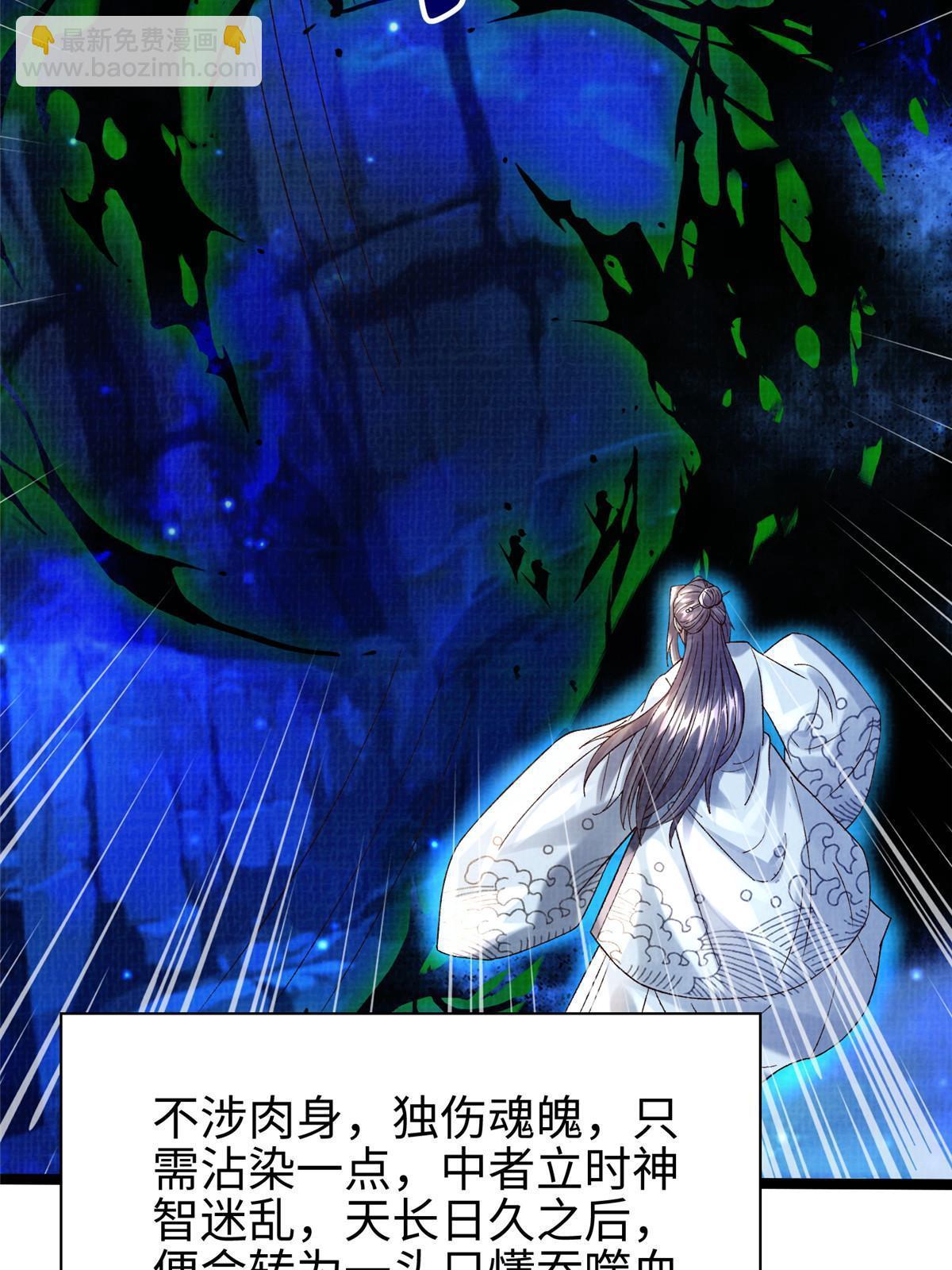 82 七绝吞阴25