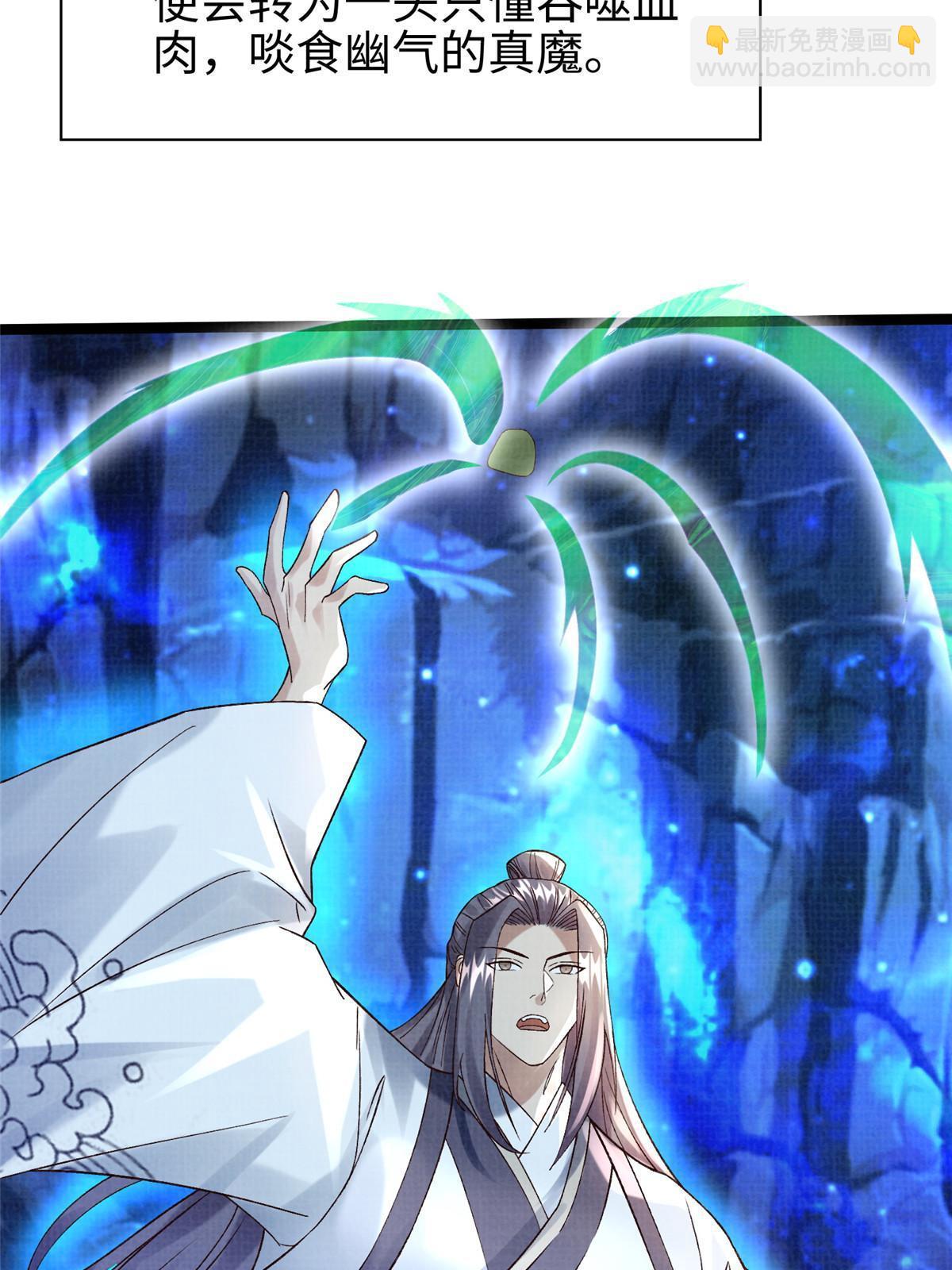 82 七绝吞阴26