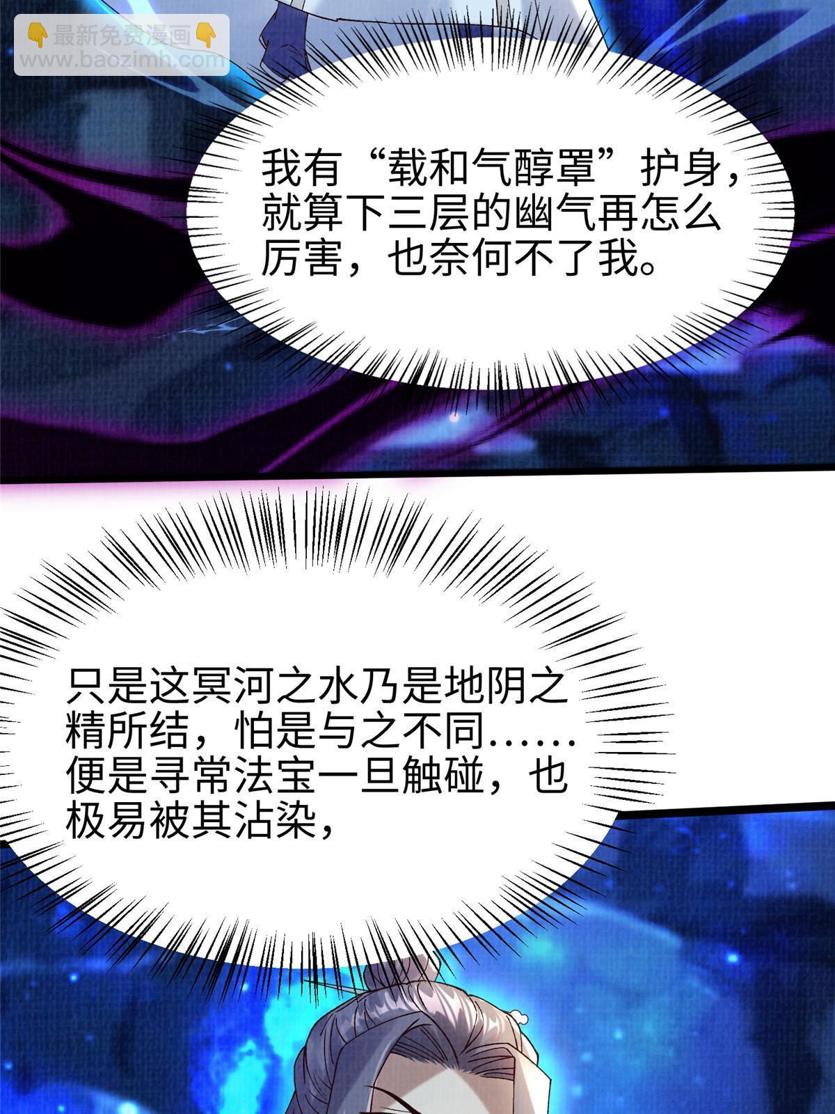 82 七绝吞阴3