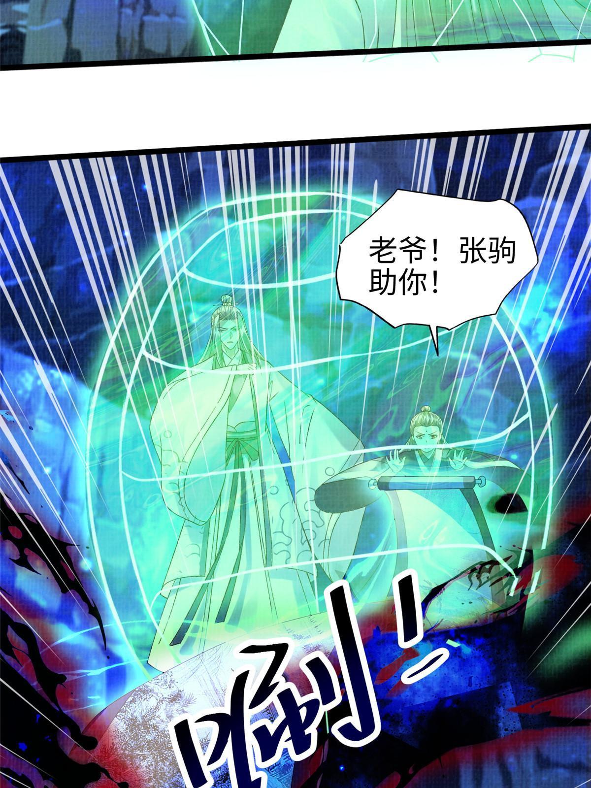 82 七绝吞阴31