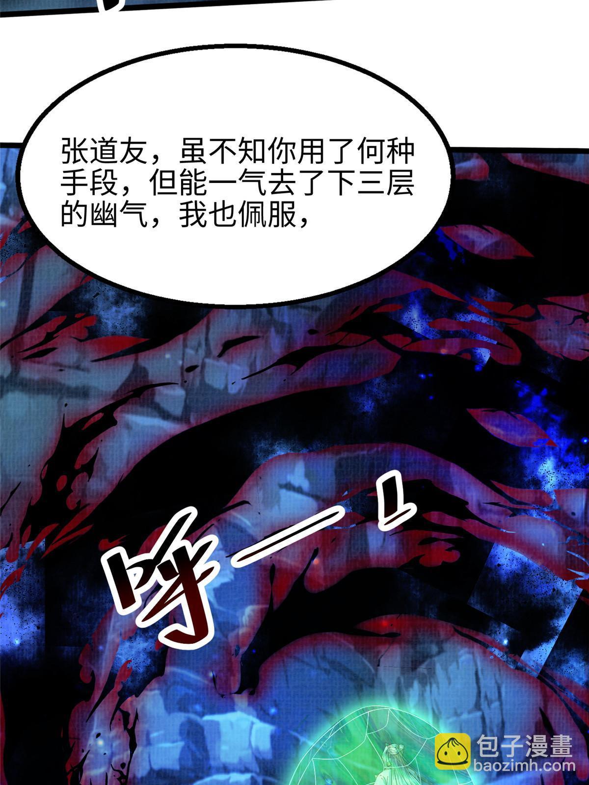 82 七绝吞阴34
