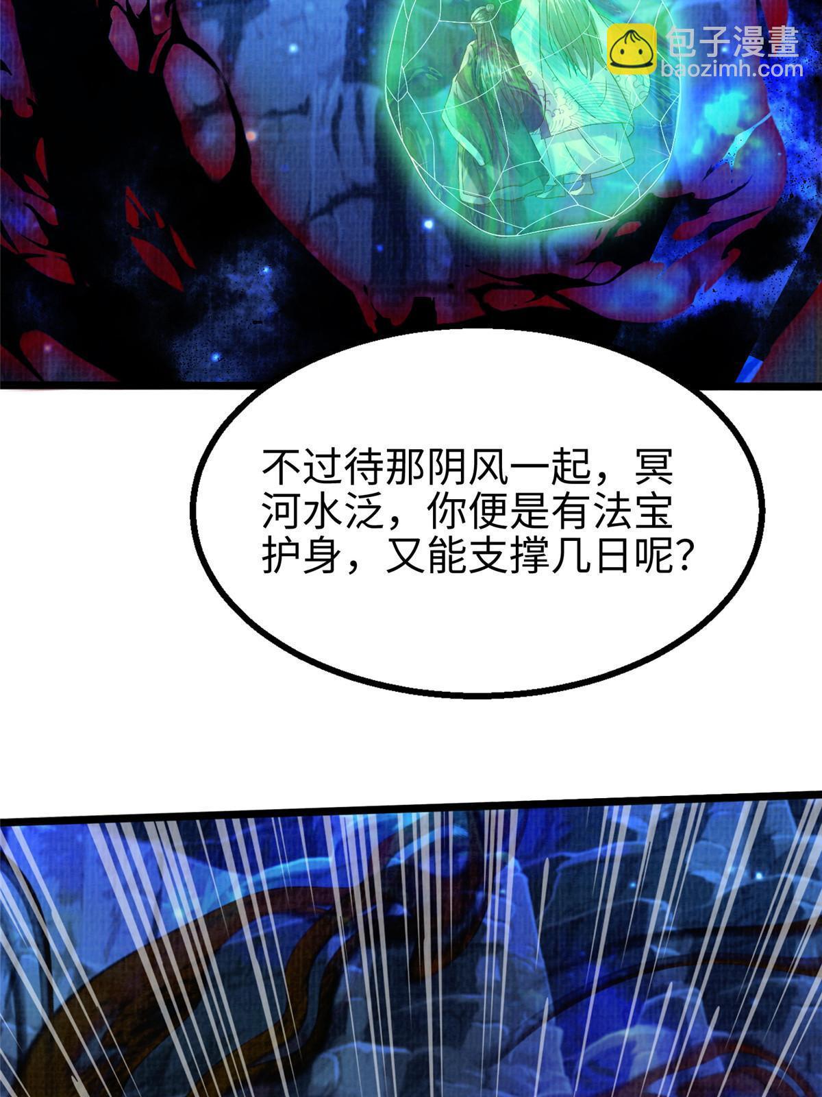 82 七绝吞阴35