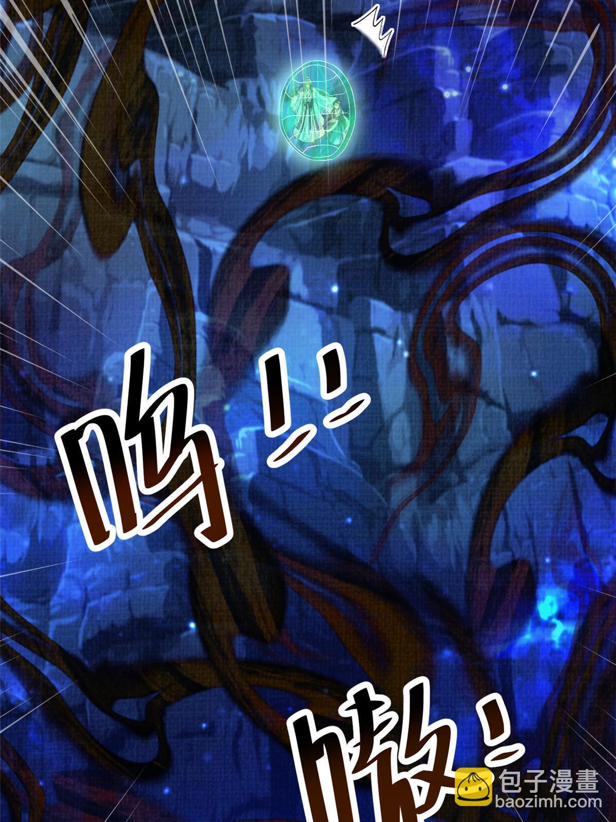 82 七绝吞阴36