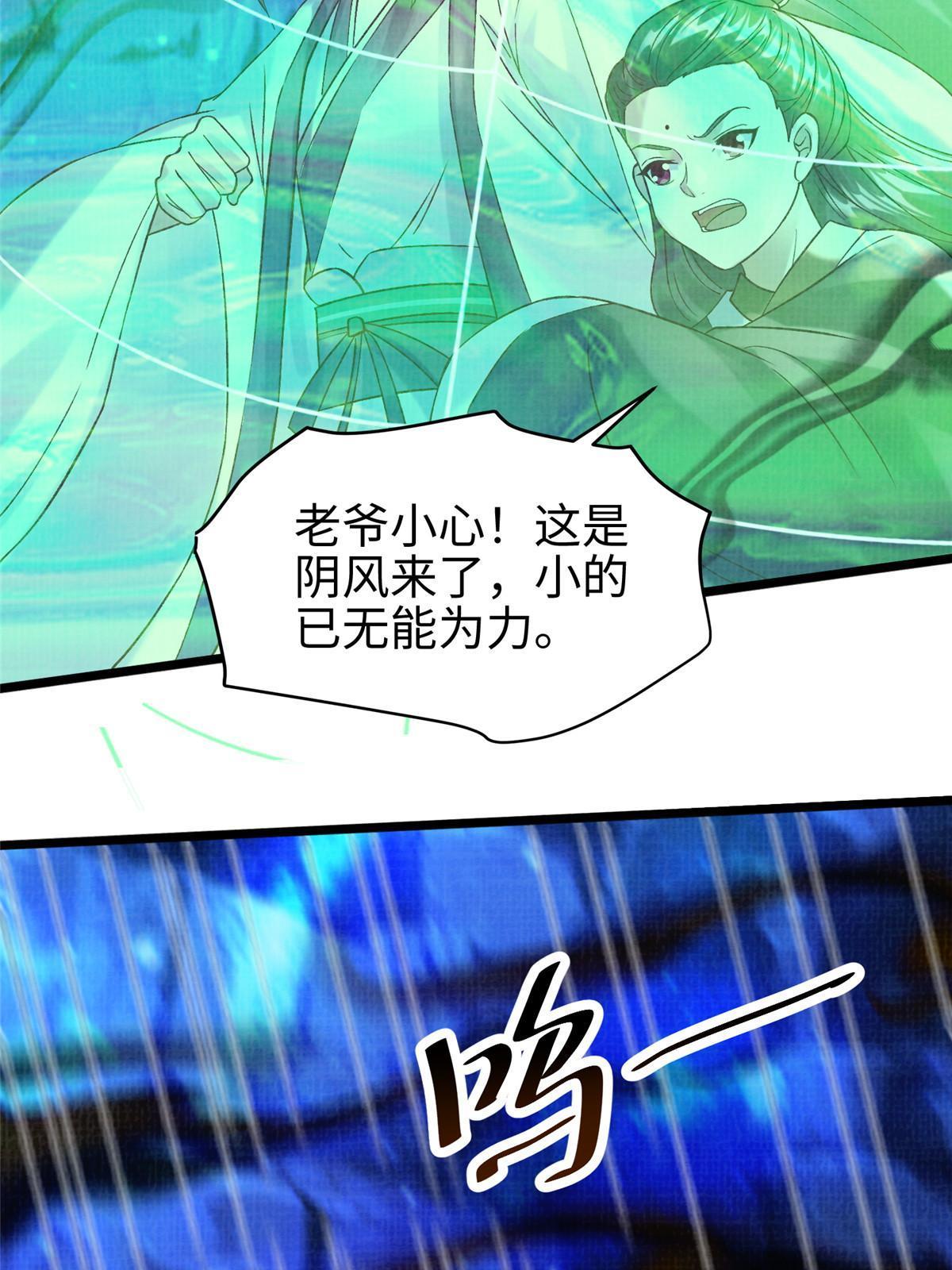 82 七绝吞阴38