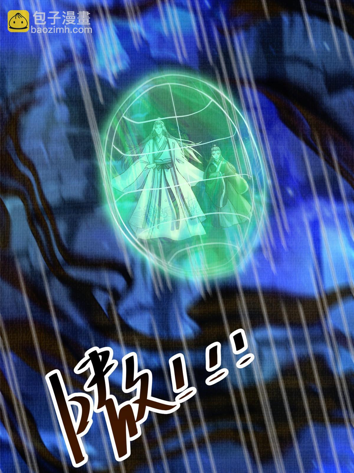 82 七绝吞阴39