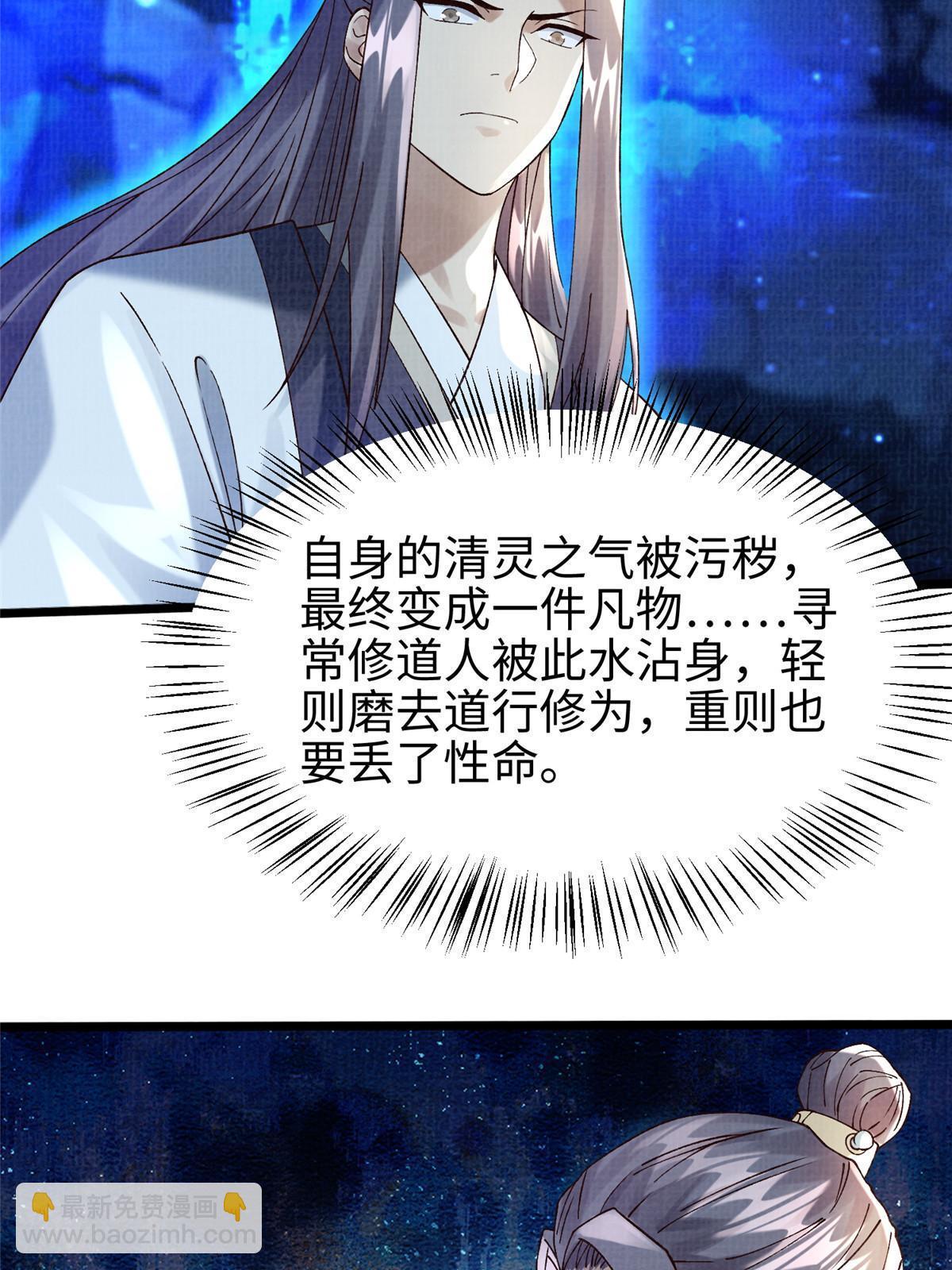 82 七绝吞阴4