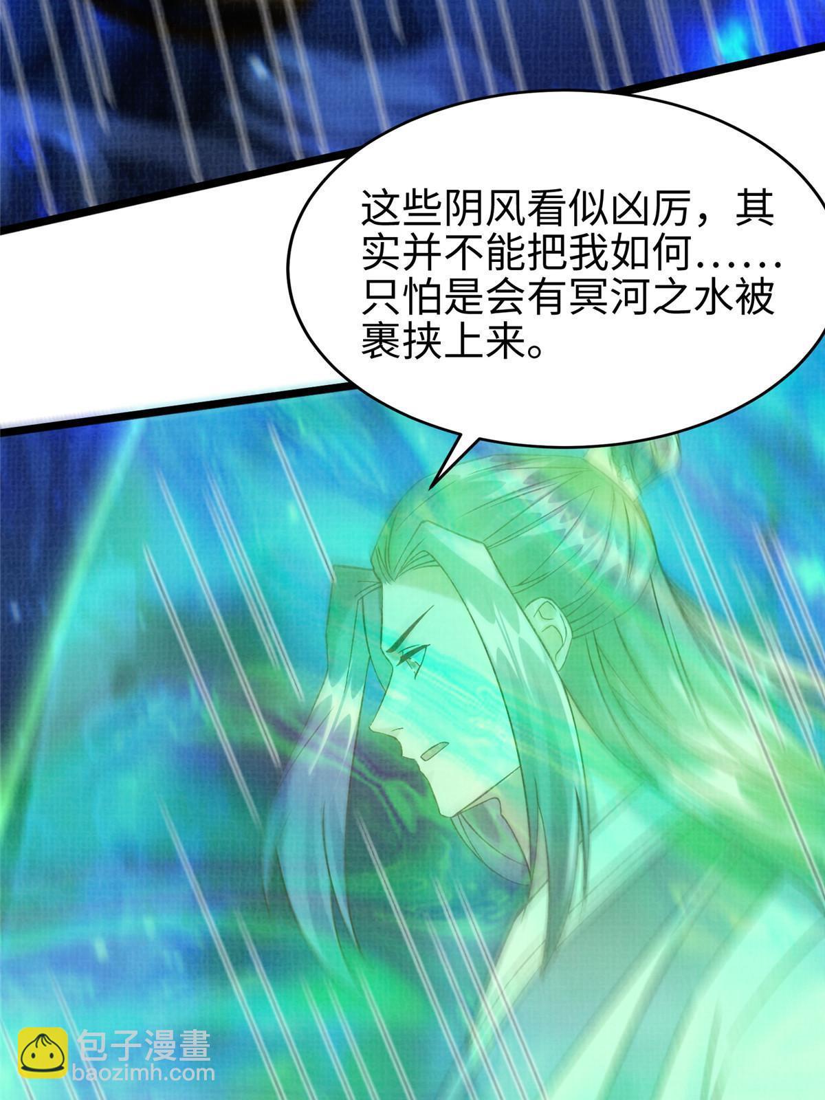 82 七绝吞阴40