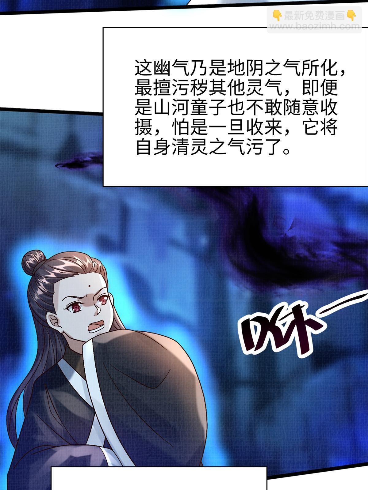 82 七绝吞阴47