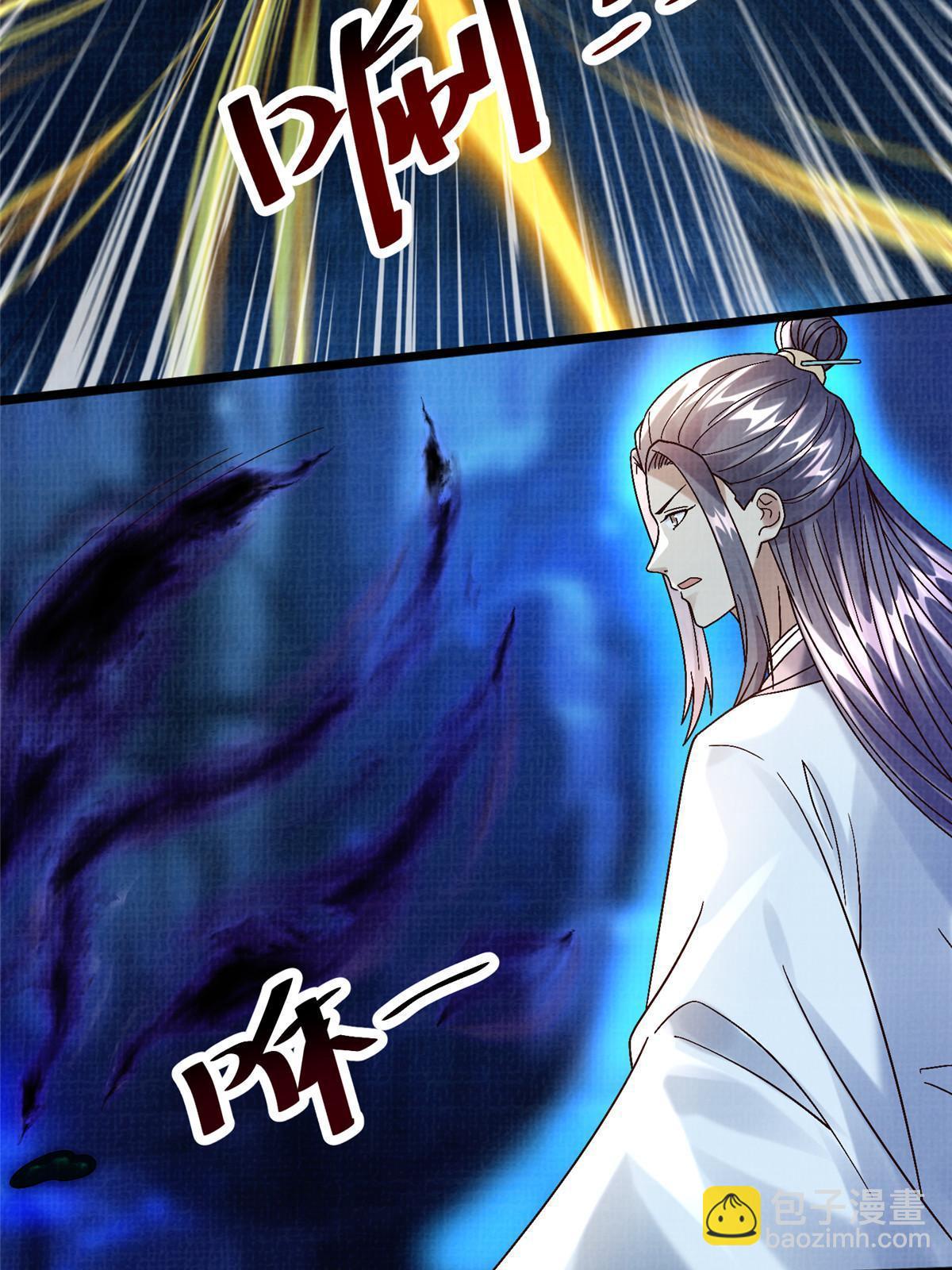 82 七绝吞阴50