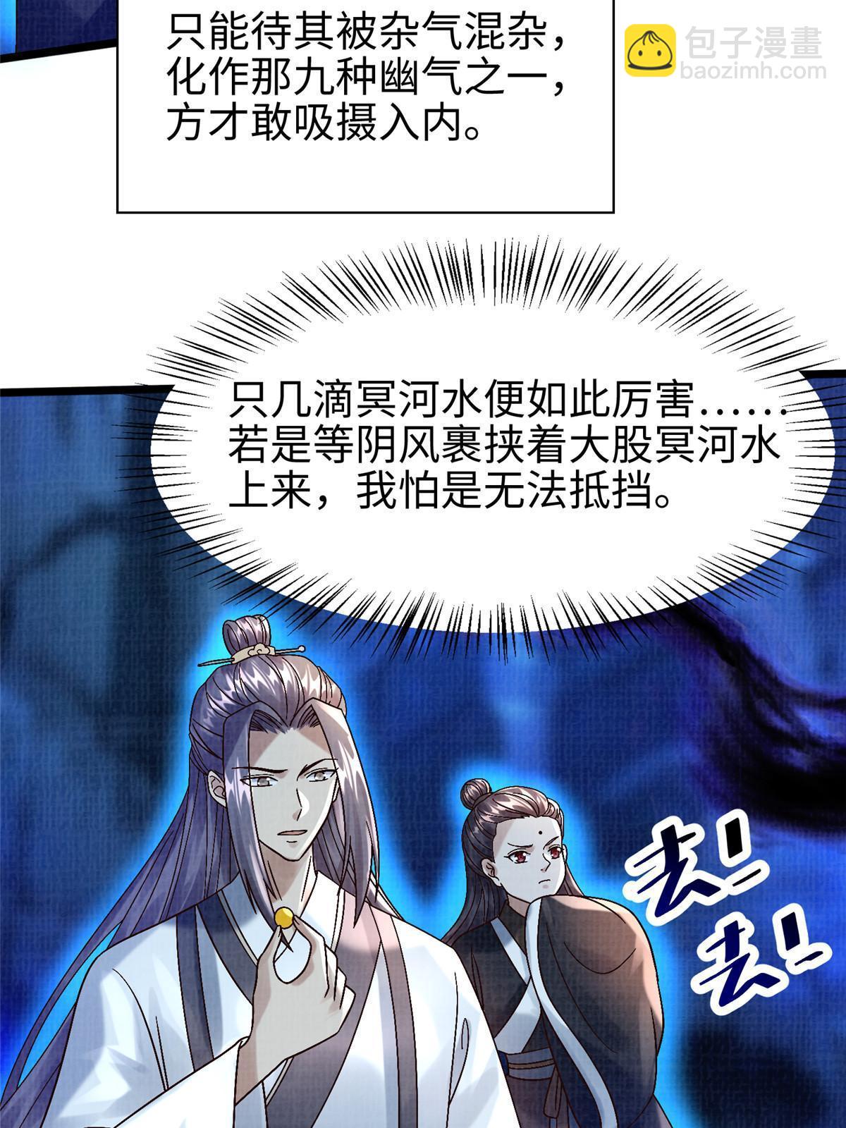 82 七绝吞阴52