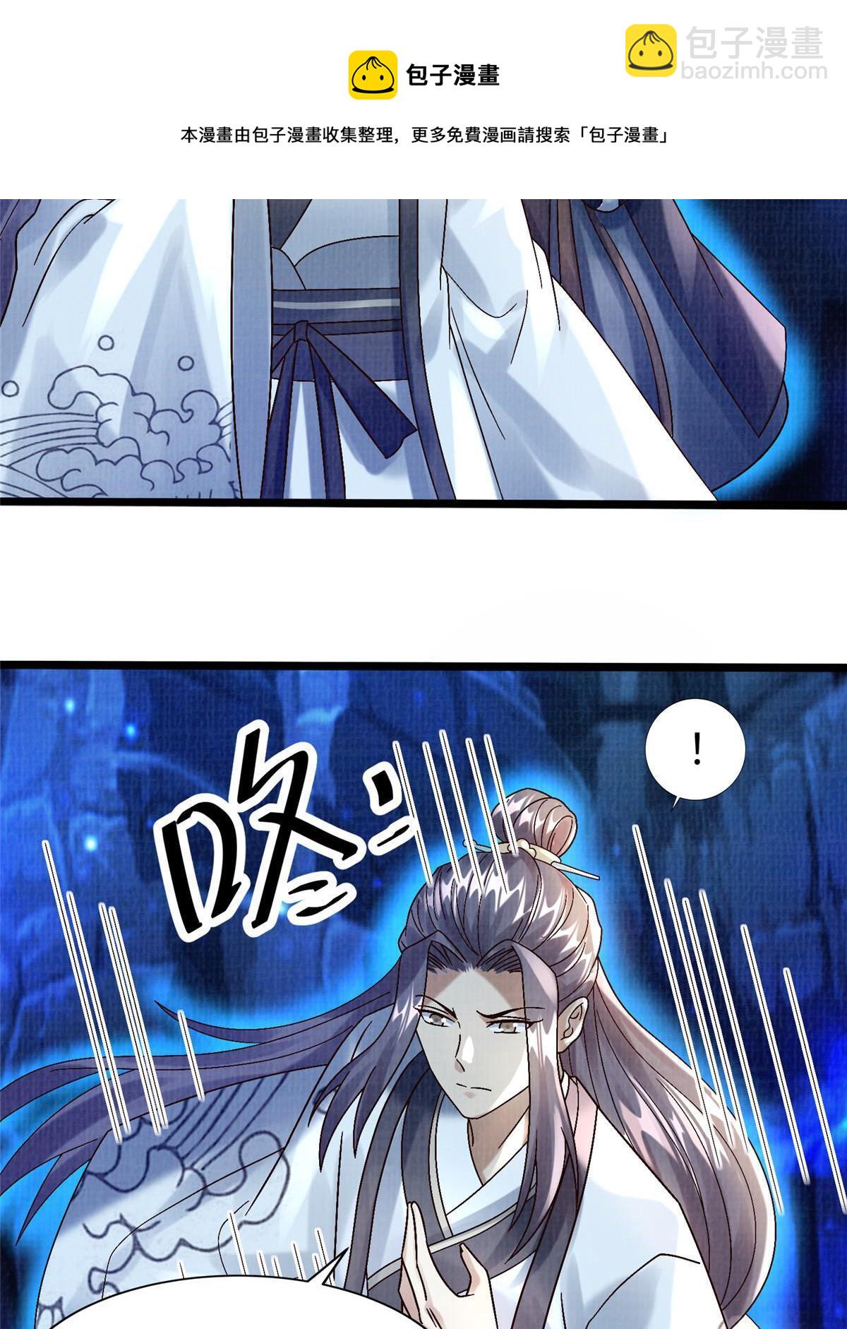 82 七绝吞阴53