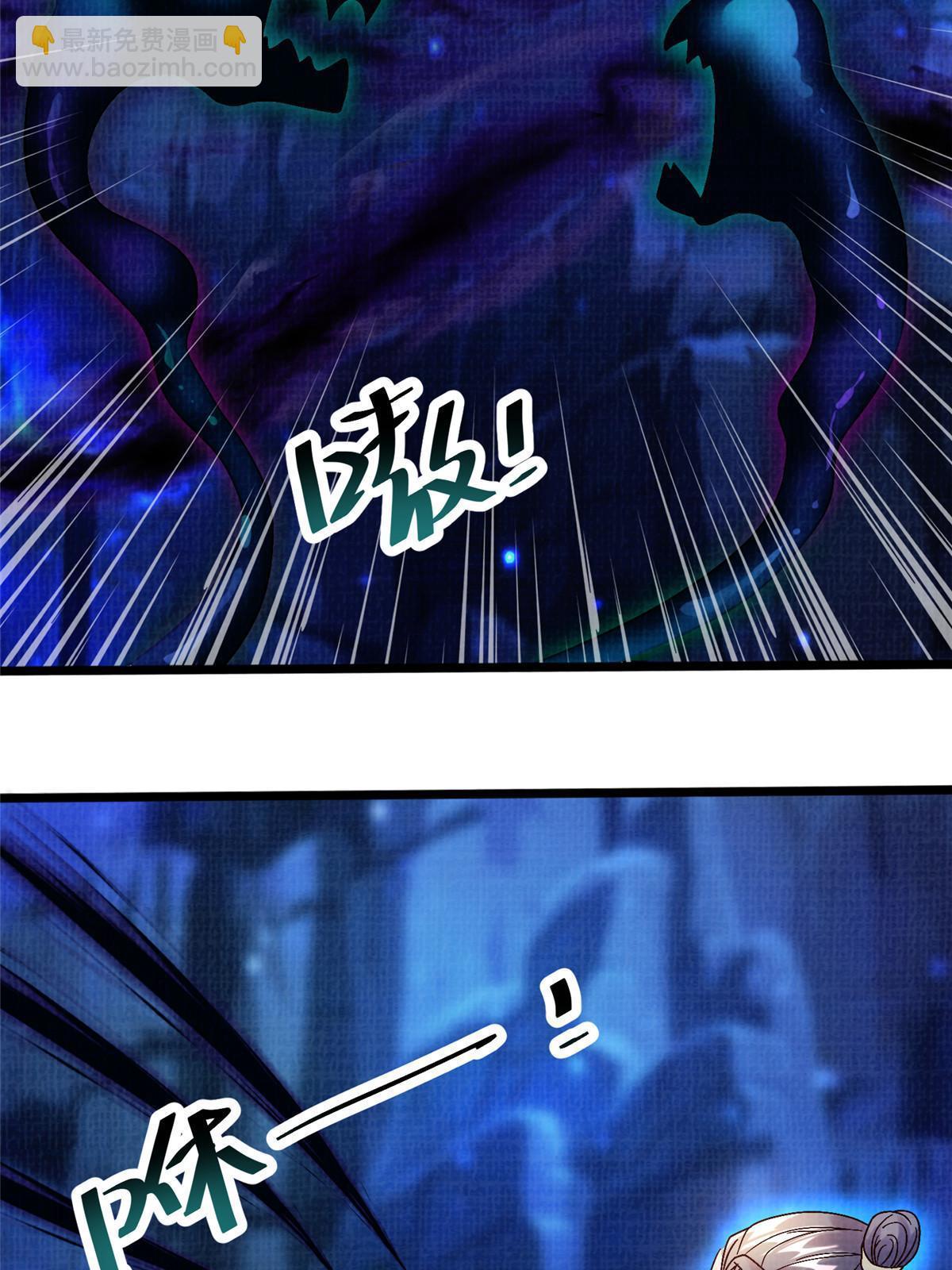 82 七绝吞阴56