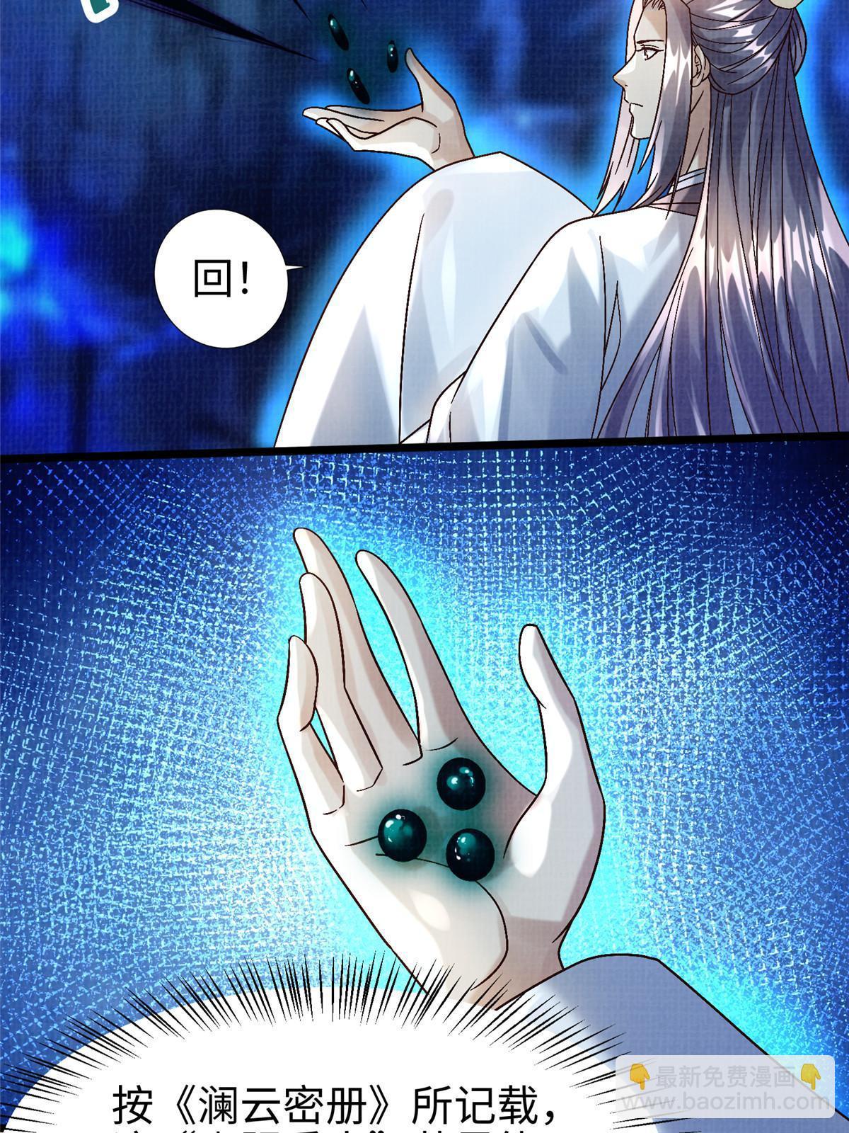 82 七绝吞阴57