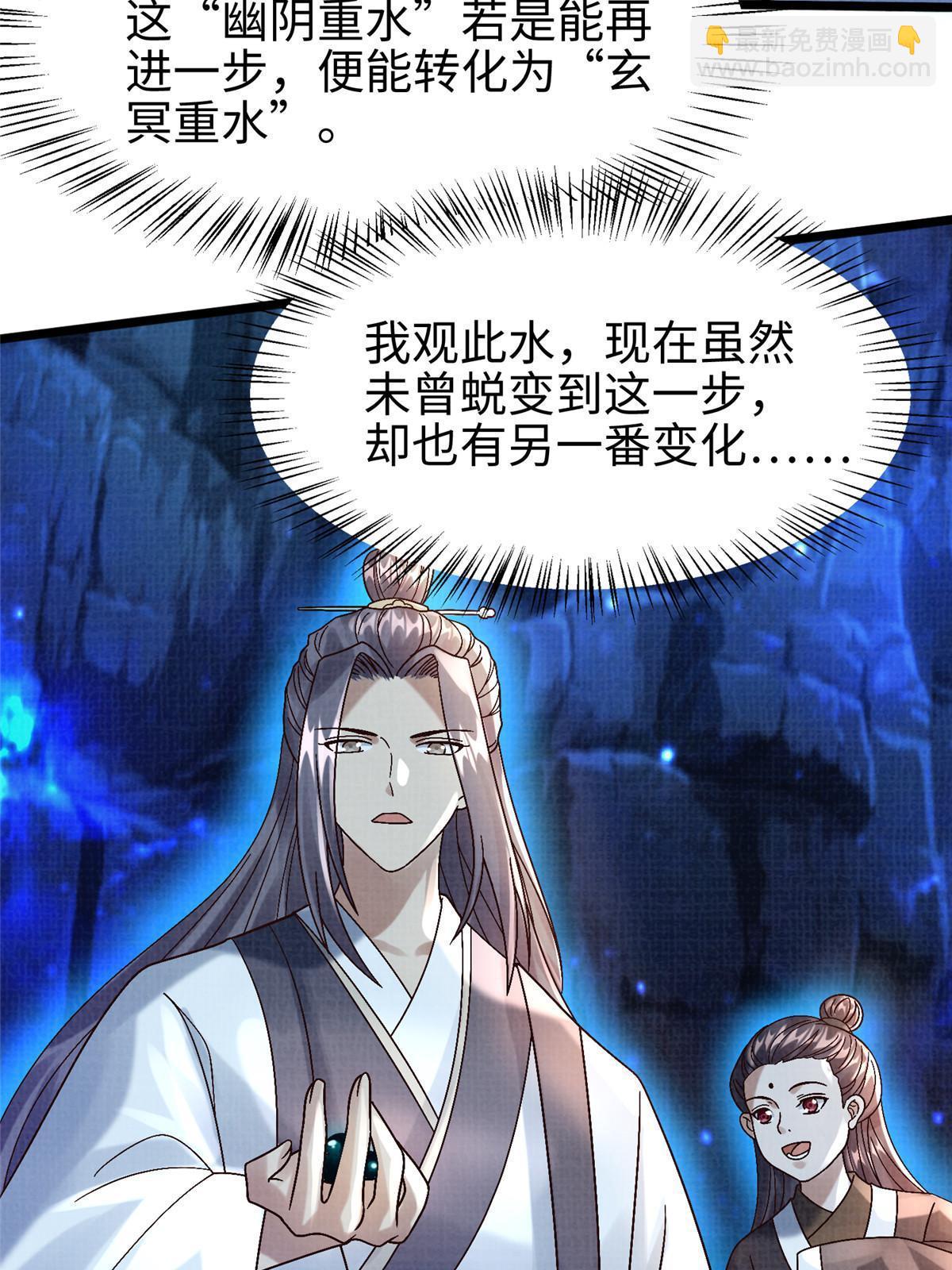 82 七绝吞阴58