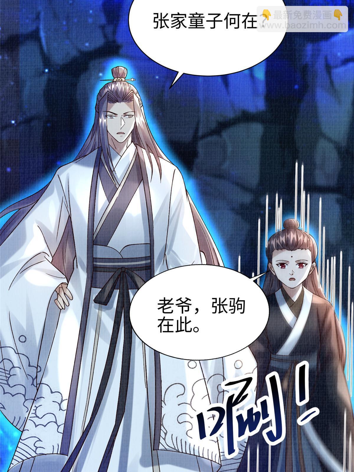 82 七绝吞阴6