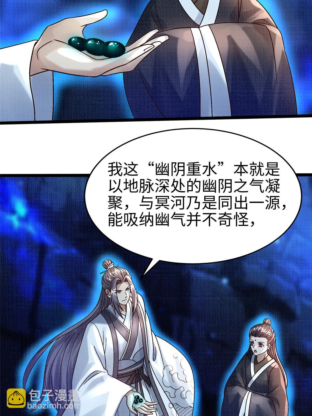 82 七绝吞阴60