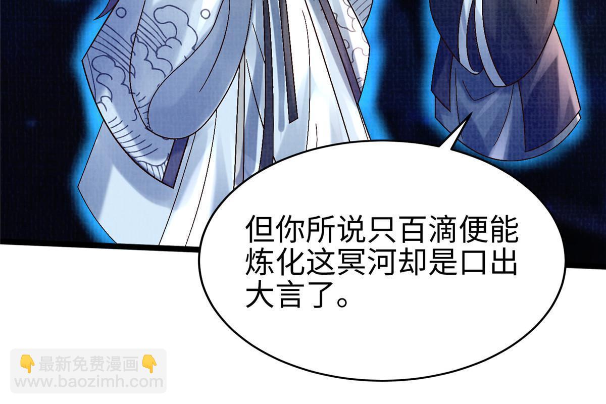 82 七绝吞阴61