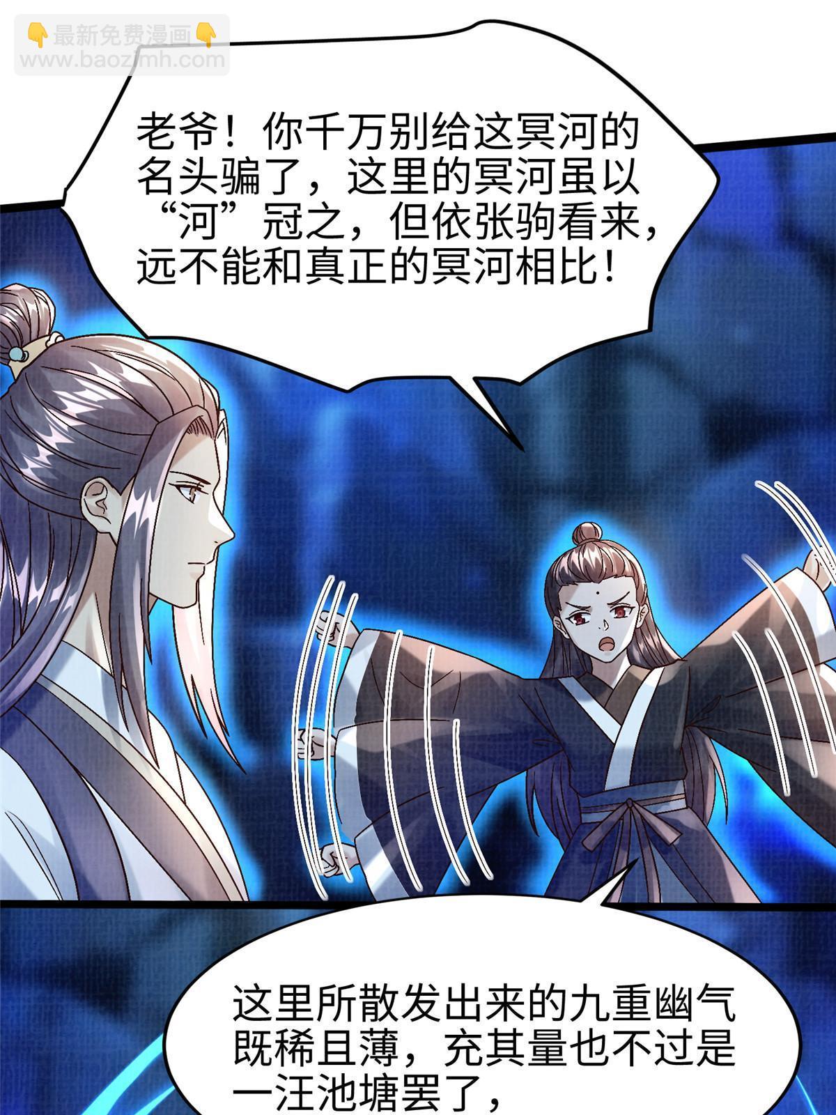 82 七绝吞阴62