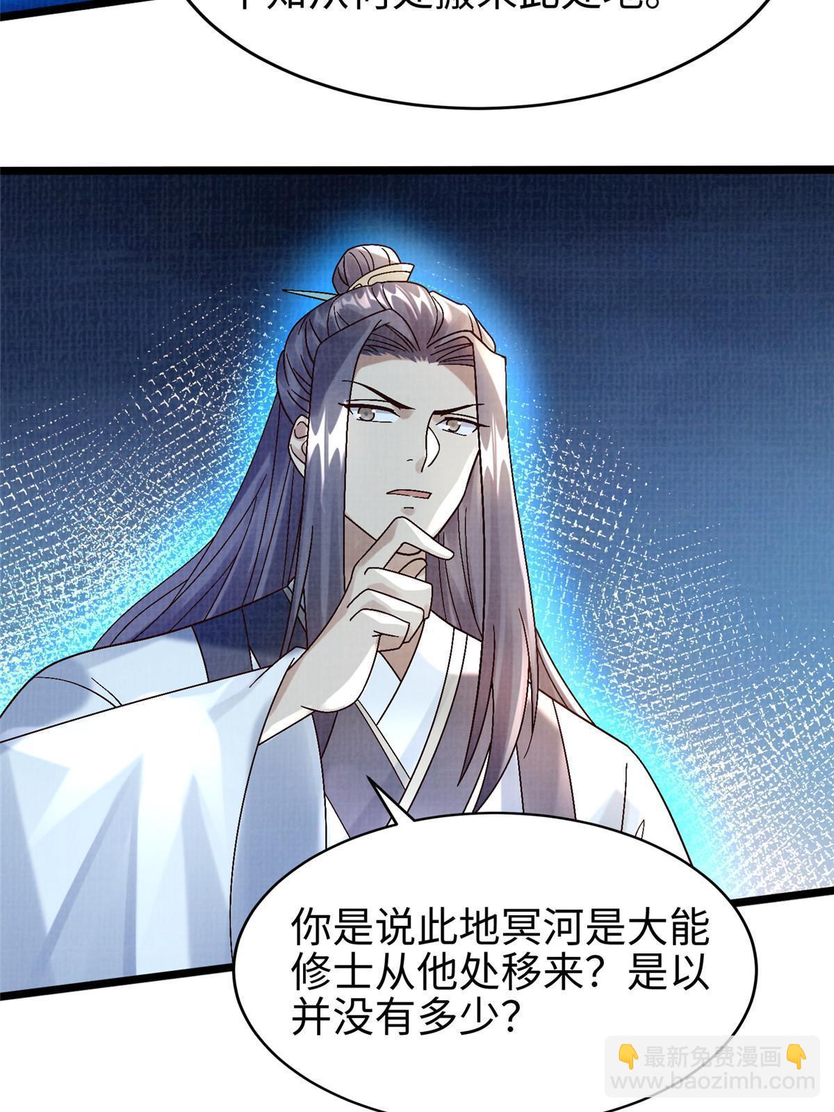 82 七绝吞阴64