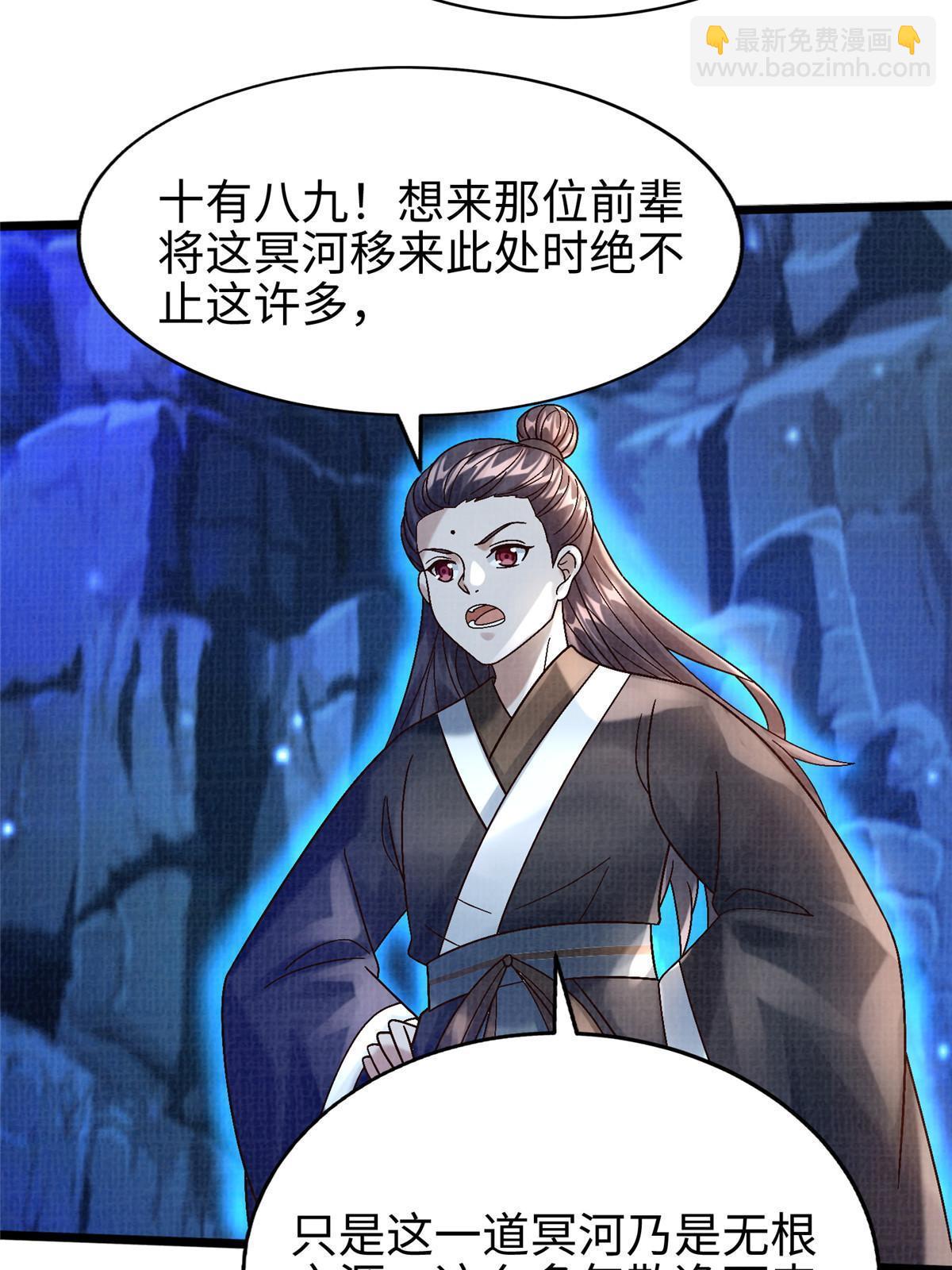 82 七绝吞阴65