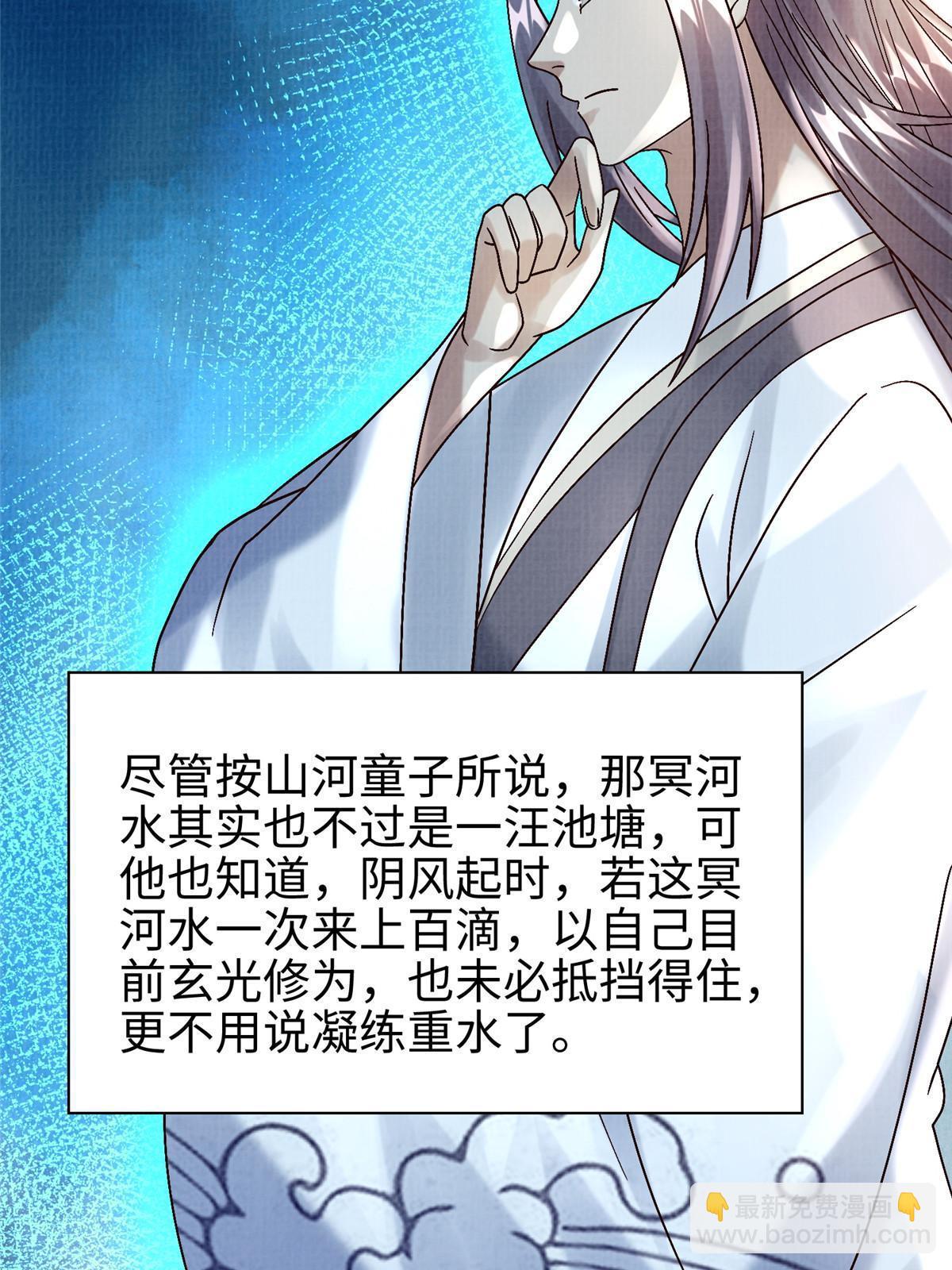 82 七绝吞阴67