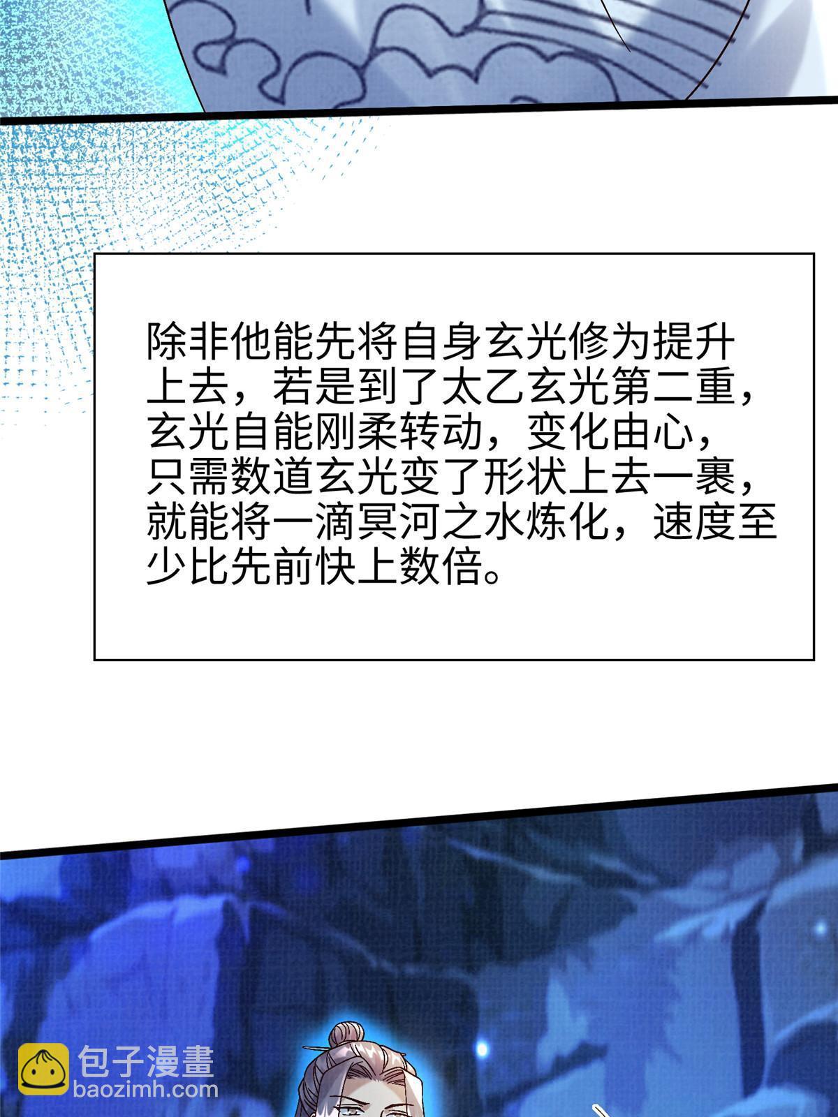 82 七绝吞阴68