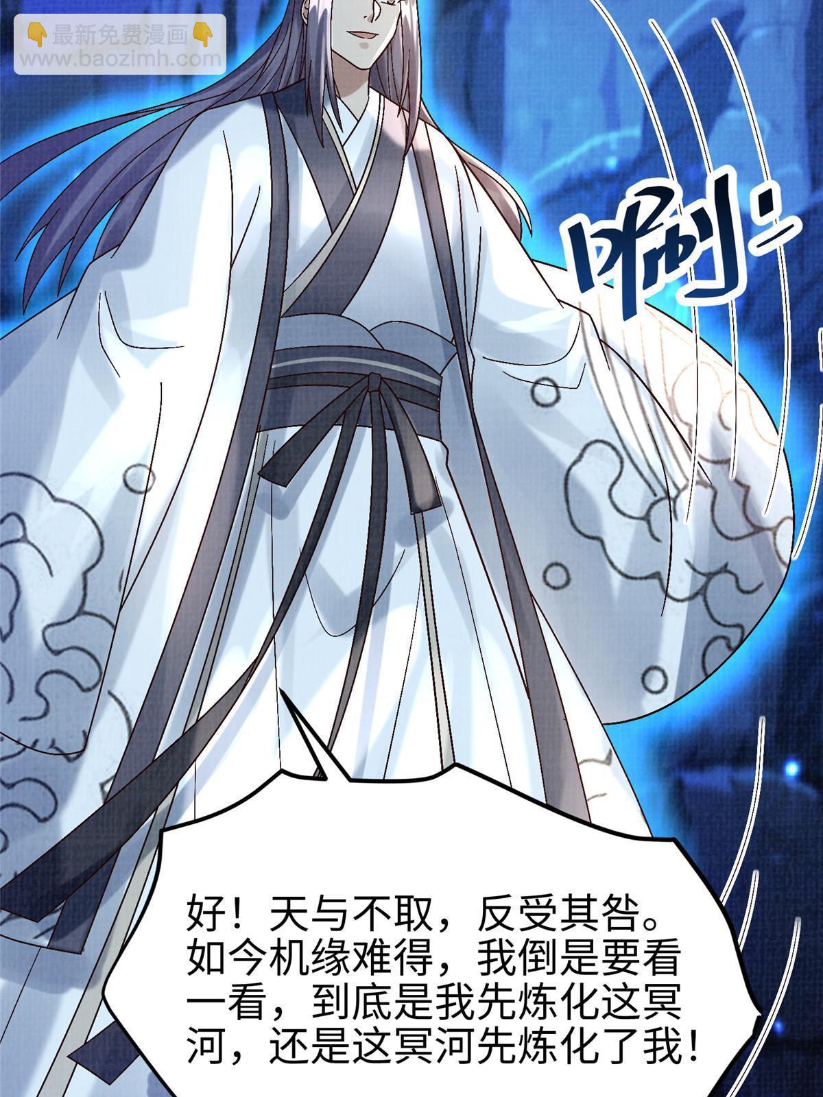 82 七绝吞阴69