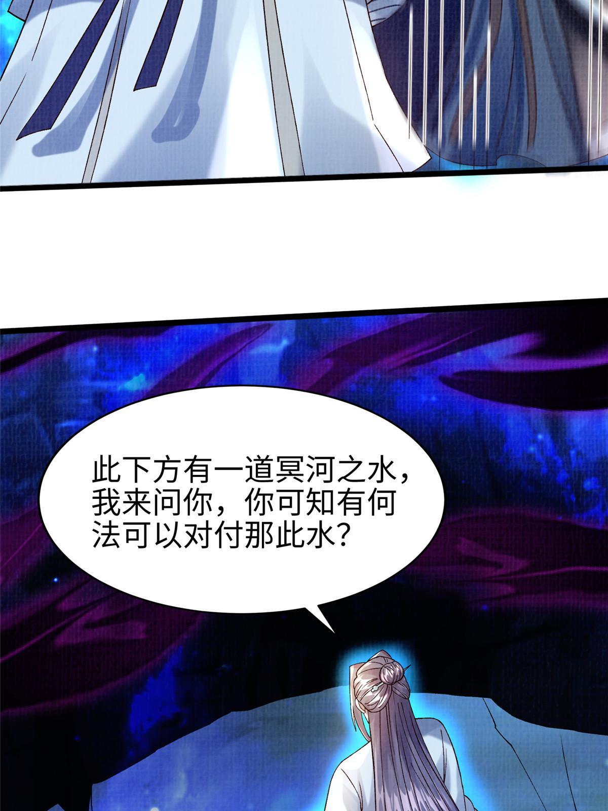 82 七绝吞阴7