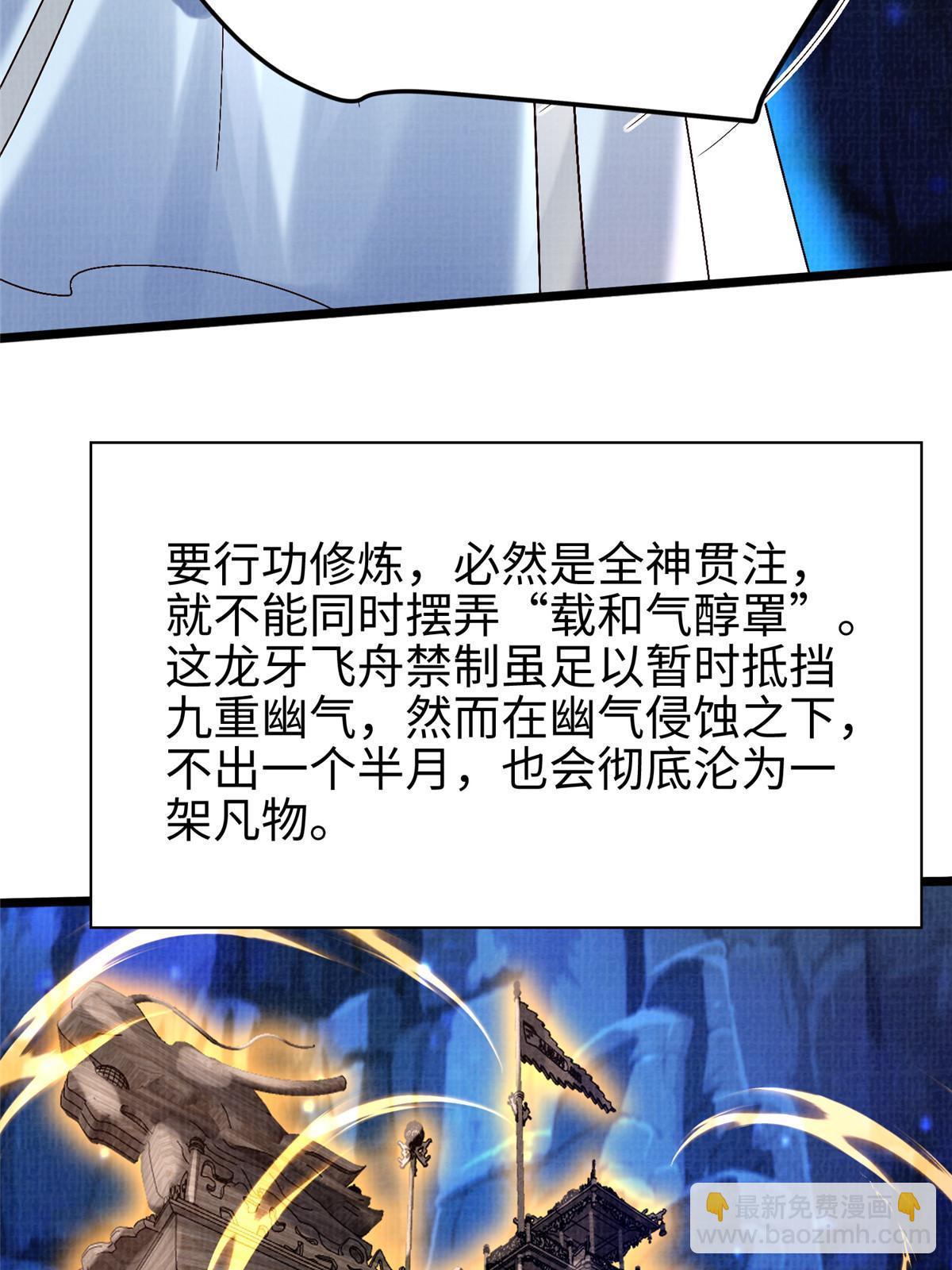 82 七绝吞阴70