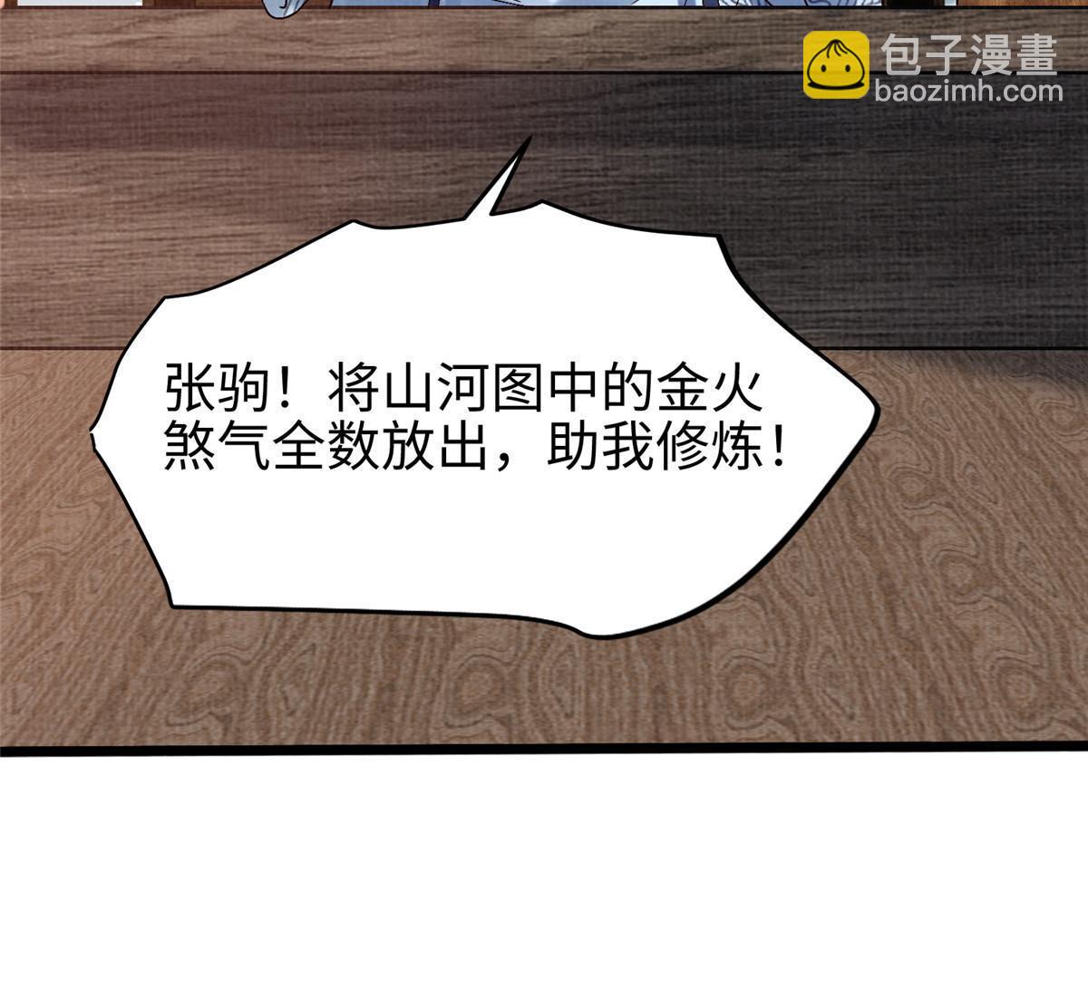 82 七绝吞阴73