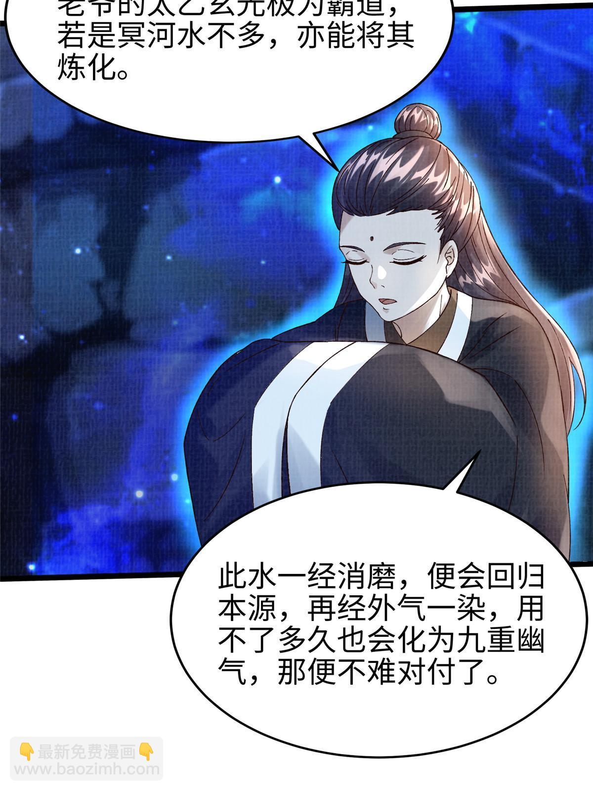 82 七绝吞阴9