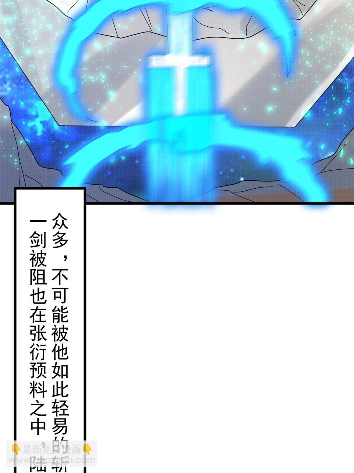 85 穷追猛打（上）10