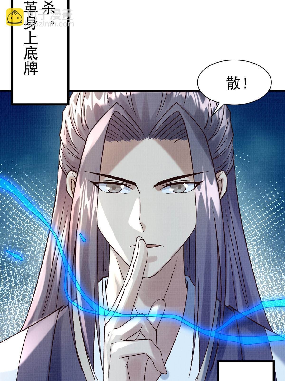 85 穷追猛打（上）11