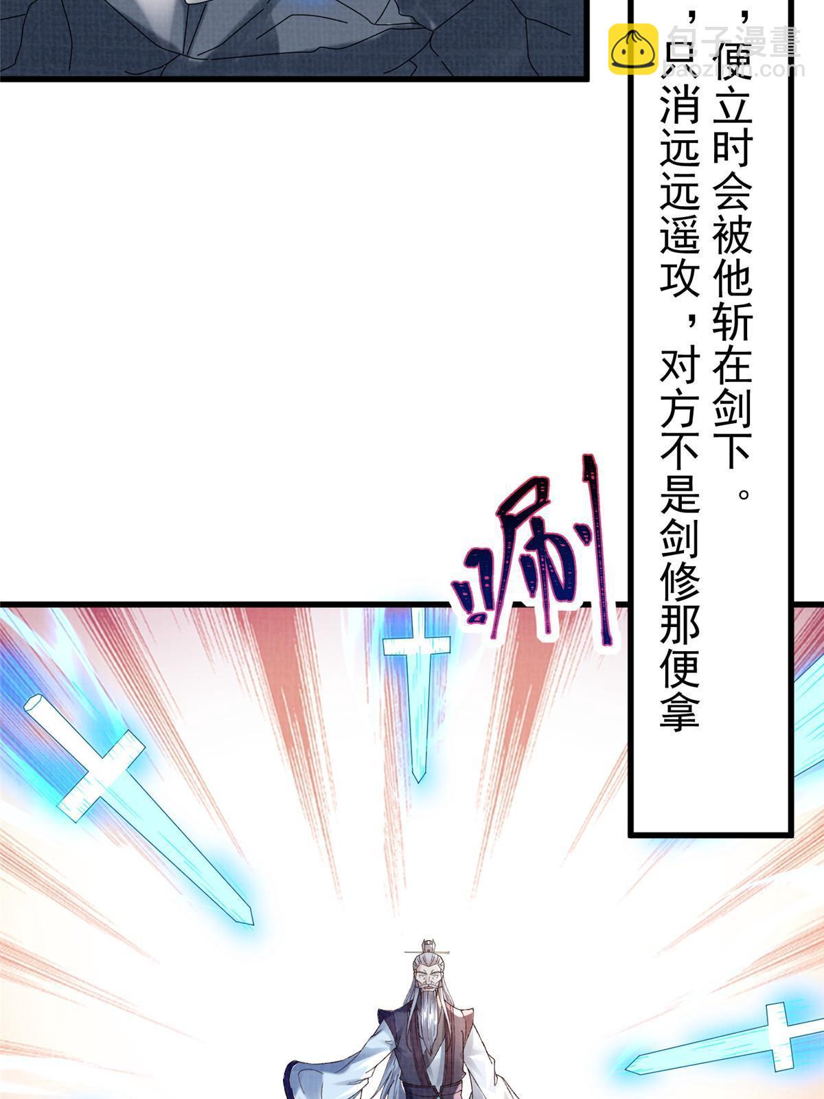 85 穷追猛打（上）13