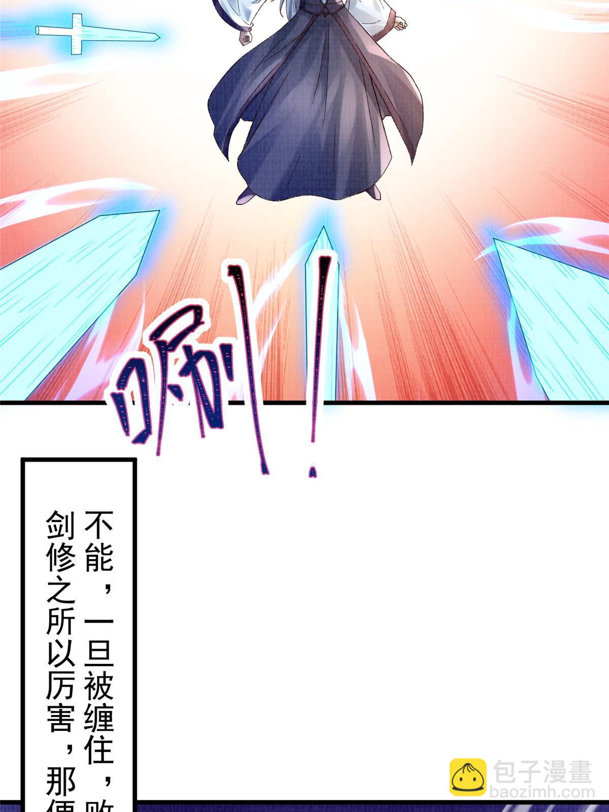 85 穷追猛打（上）14